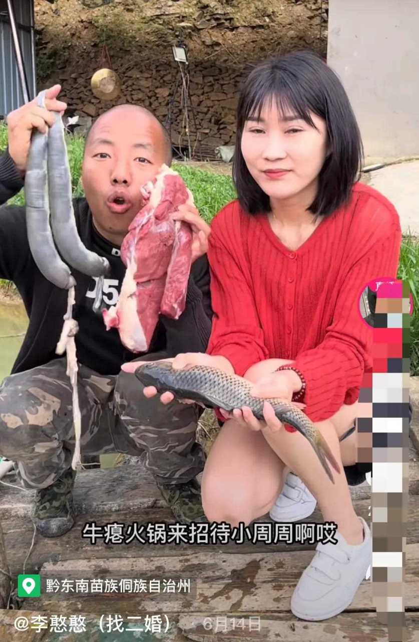 贵州第一吃播李憨憨,凭借一道"百草牛瘪火锅鱼"走红网络,常常有小姐姐