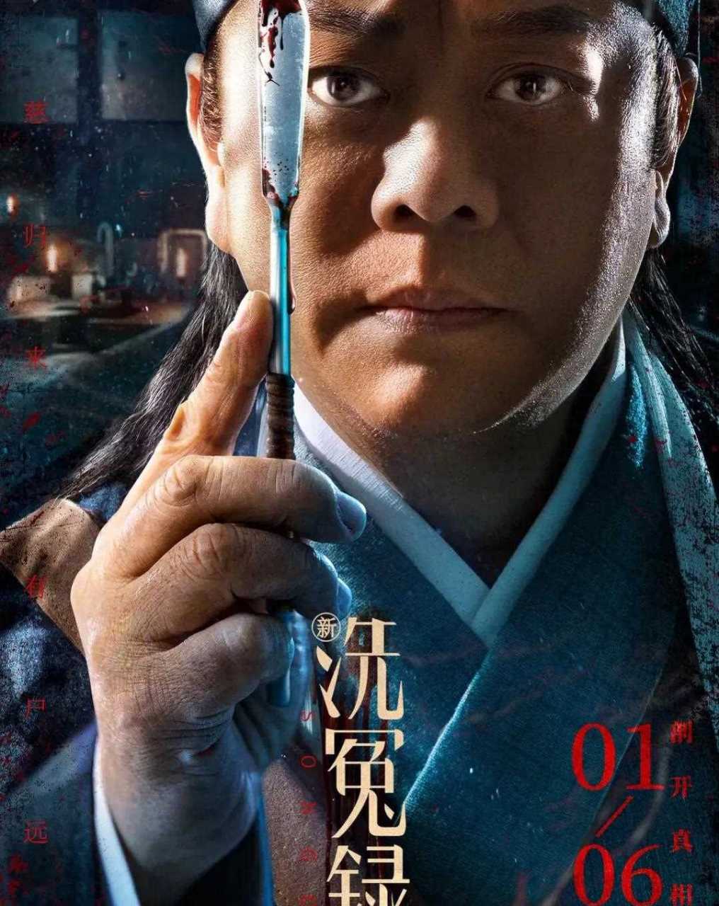 扛把子悬疑推理片欧阳振华