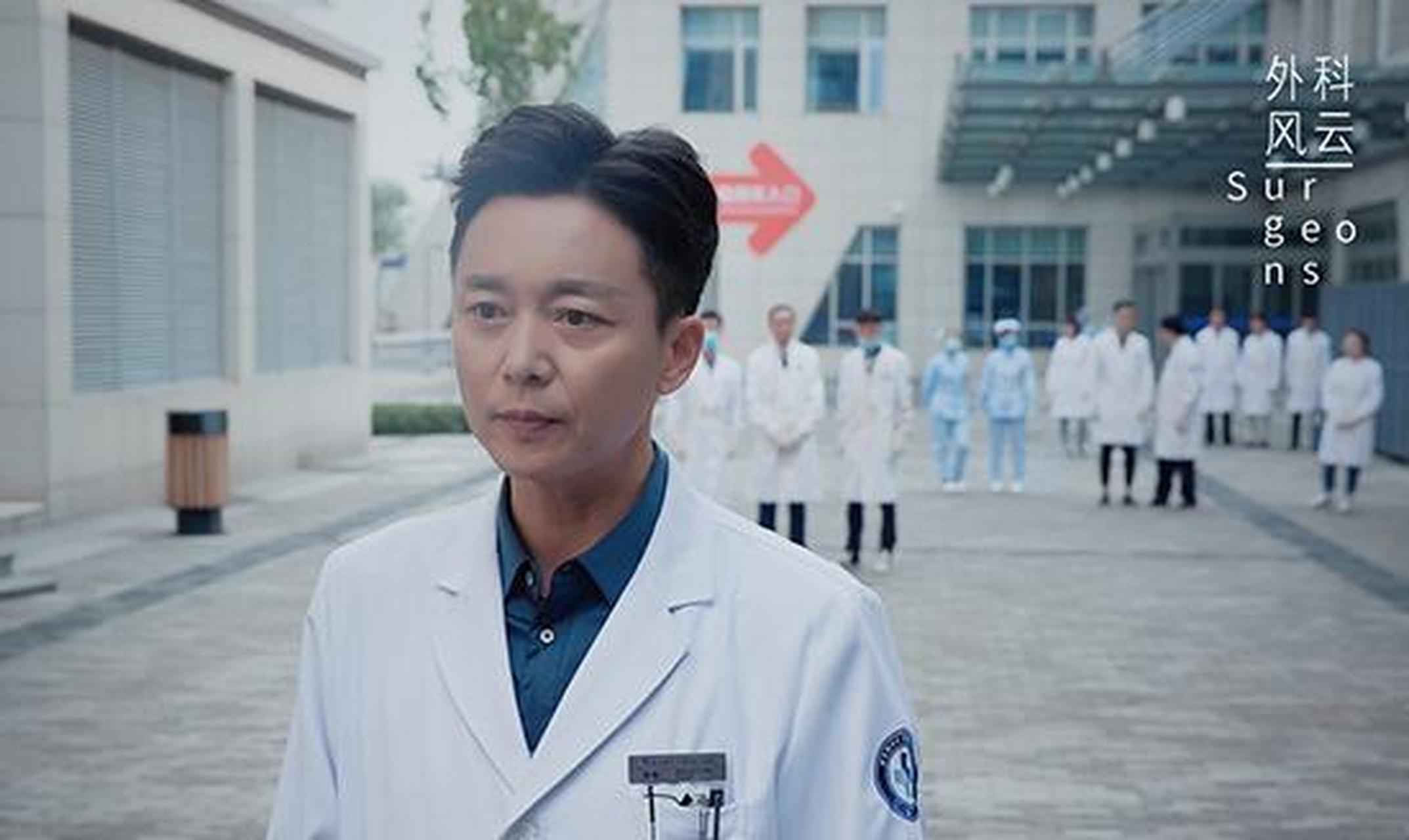 刘奕君《外科风云》上演大反转 腹黑院长实力逆袭赢口碑