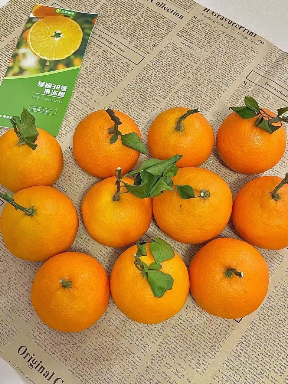 爱媛果冻橙来了  爱媛果冻橙 肉眼可见的嫩啊～嫩出水的既视感 这就是