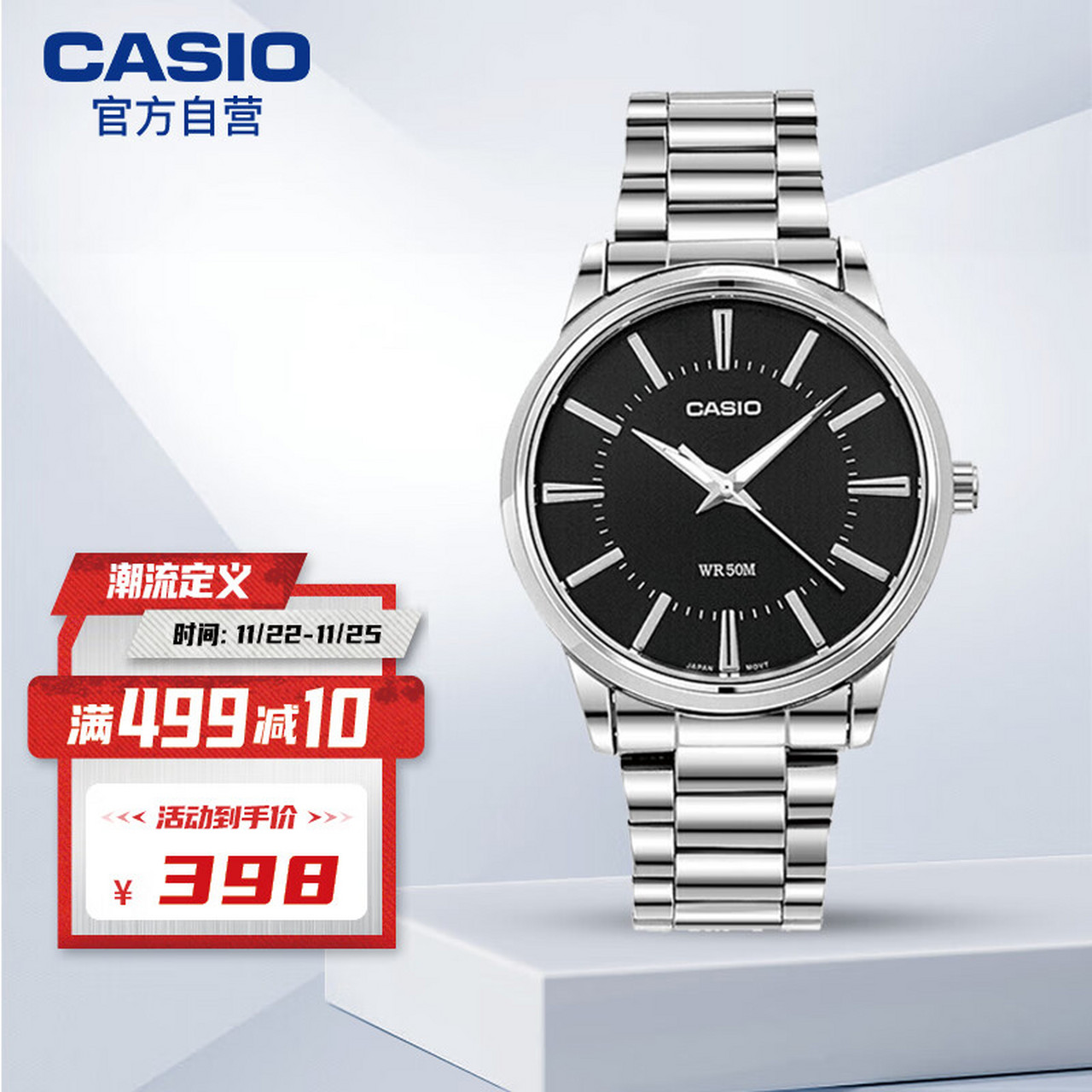 卡西欧(casio)手表 卡西欧石英男表mtp-1303d-1a 质量怎么样,好不好