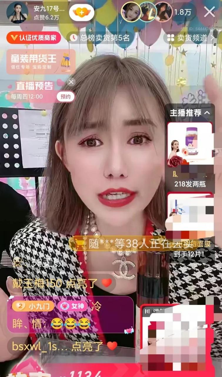 gif创作人# 辛巴大徒弟安九,当初离开闹得很僵硬,现在自己去杭州