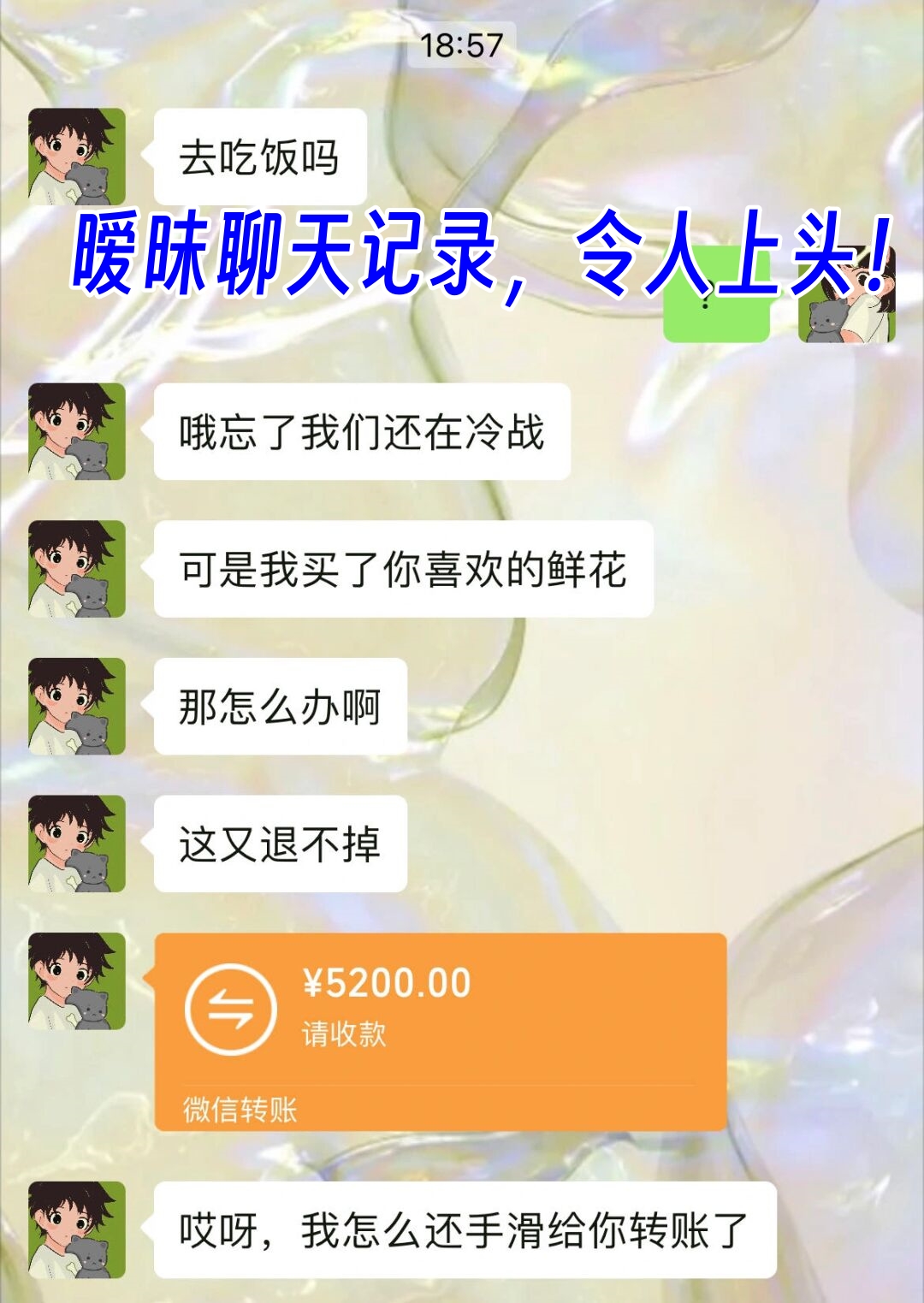 电话机你太美(美团电话机)