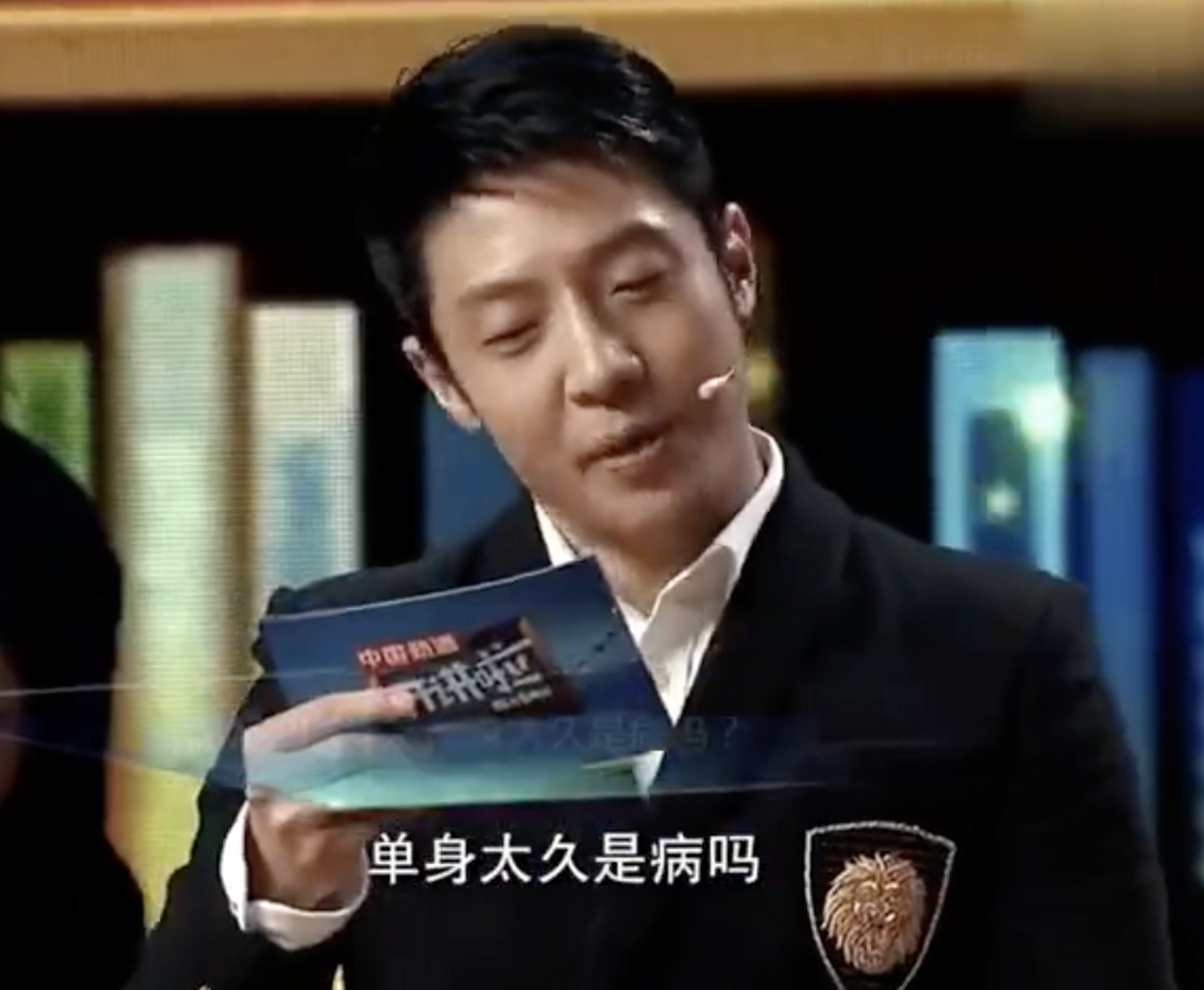 " 魏镜的回答令人惊讶:"单身太久是选择.