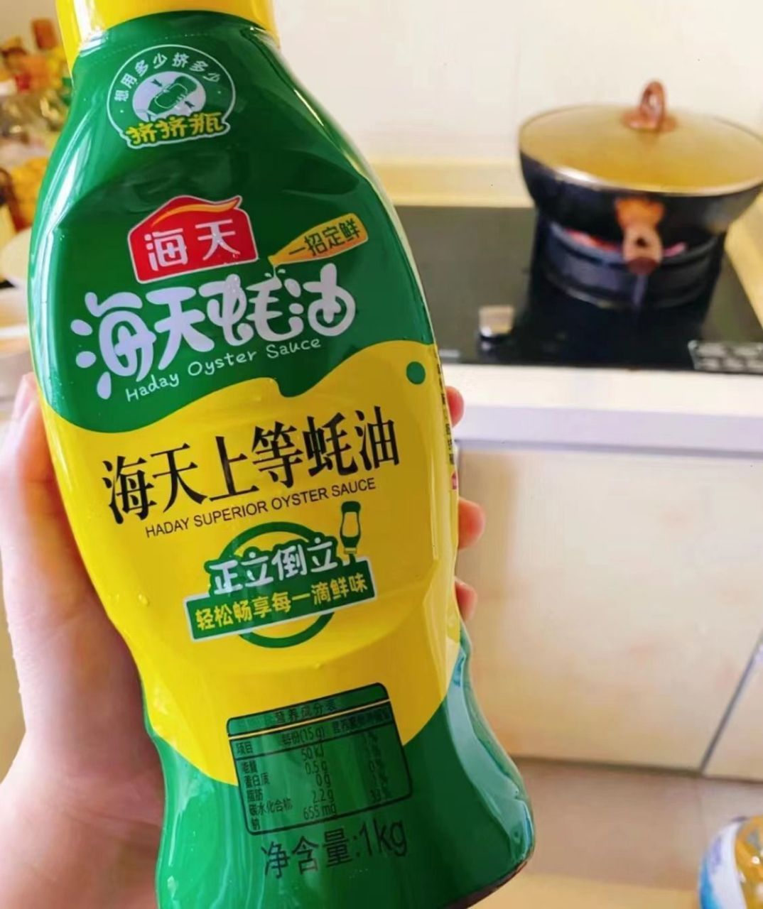 海天上等蚝油超大一瓶1000ml ,挤压装也不会甩的到处都是 炒菜,做蘸料