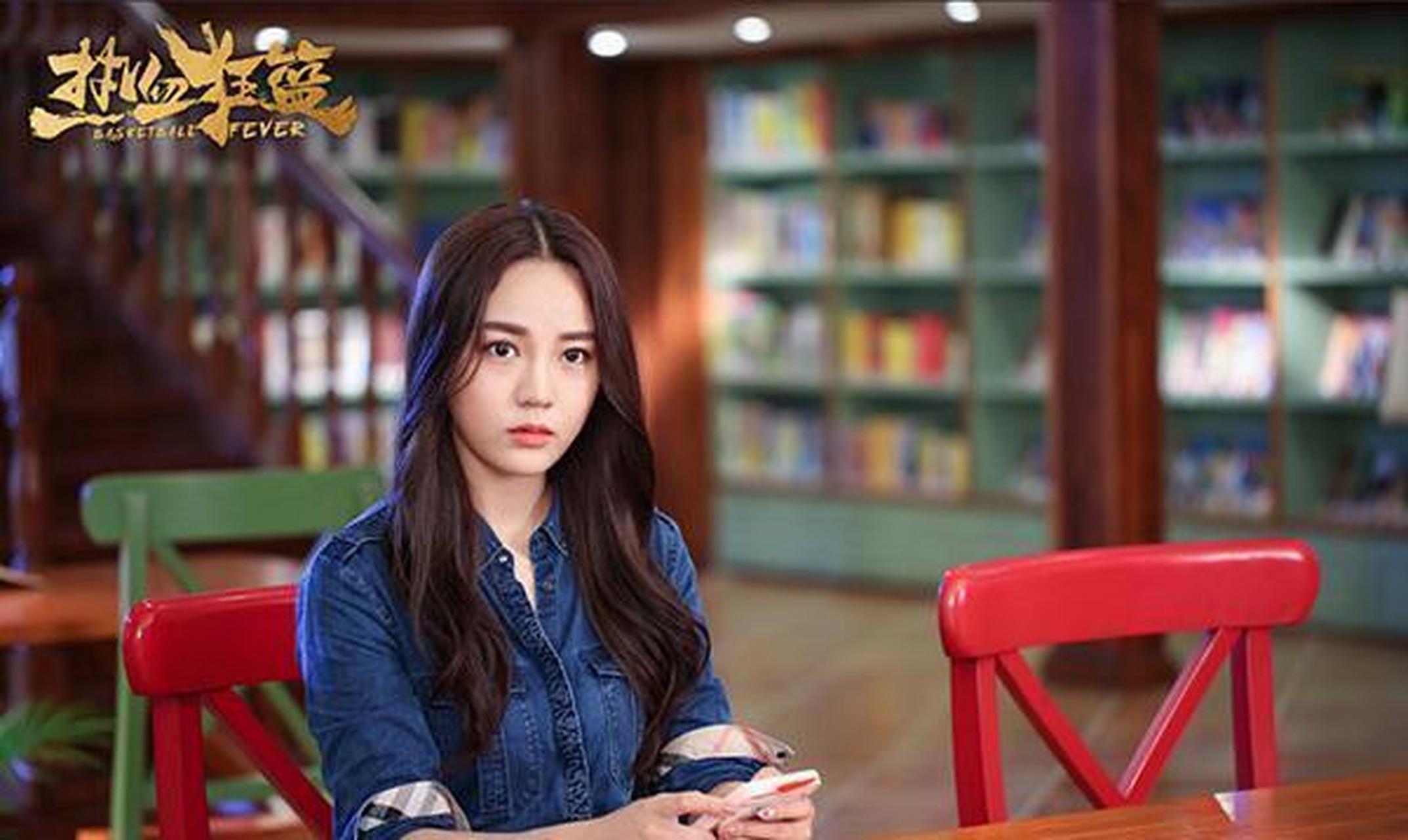 涂冰《热血狂篮》热播 浙传校花变追爱少女套路深