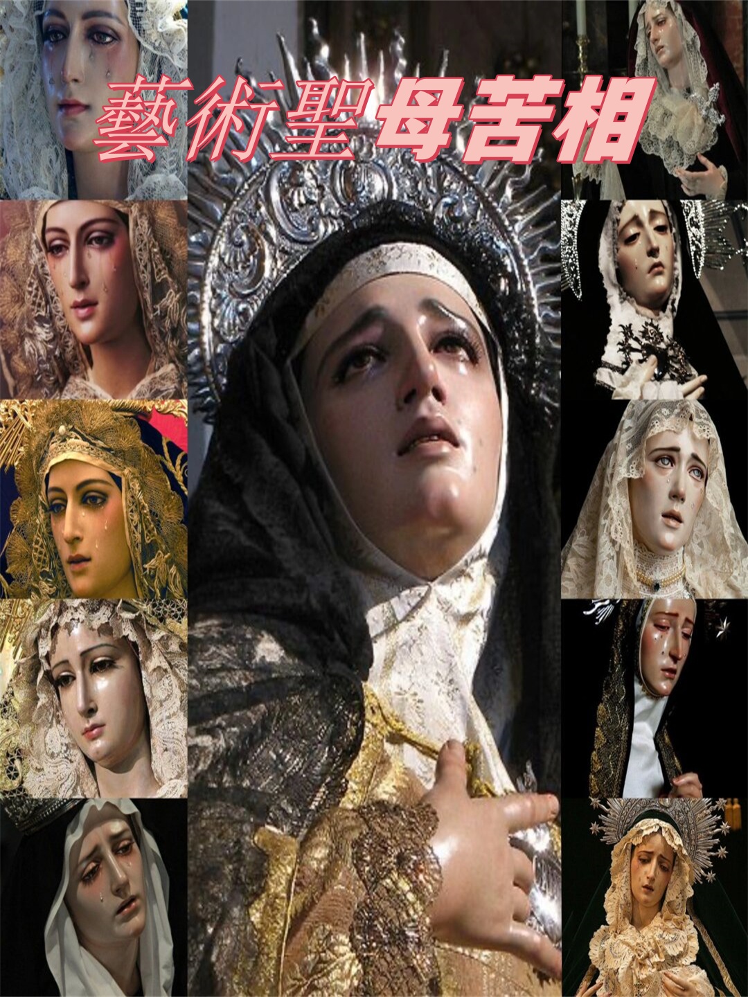 这幅画描绘了玛利亚母亲哀伤地站在十字架下,面对着自己的儿子被钉