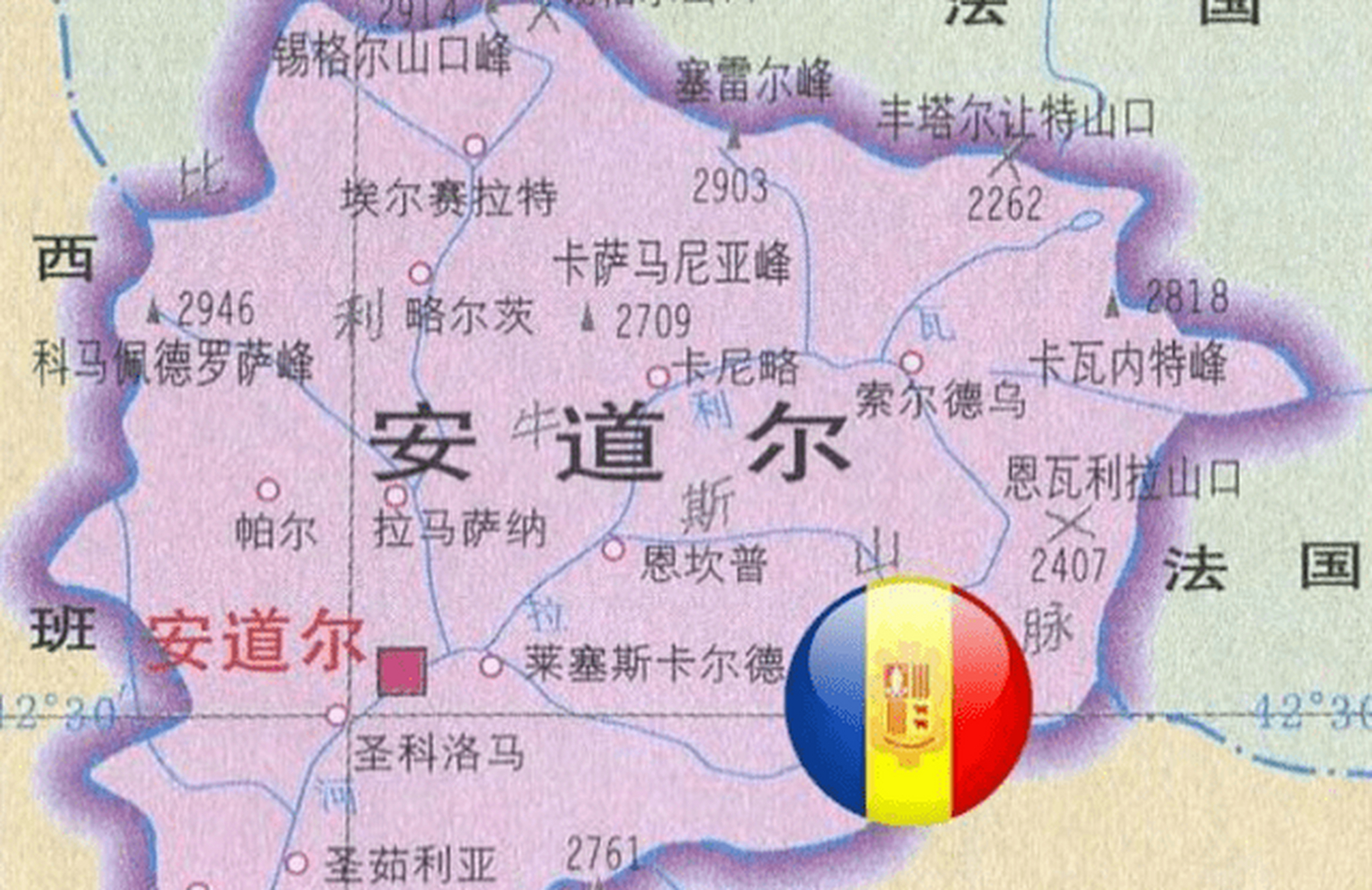 安道尔,面积468平方千米,人口8万左右,可以说是真正的小国寡民.