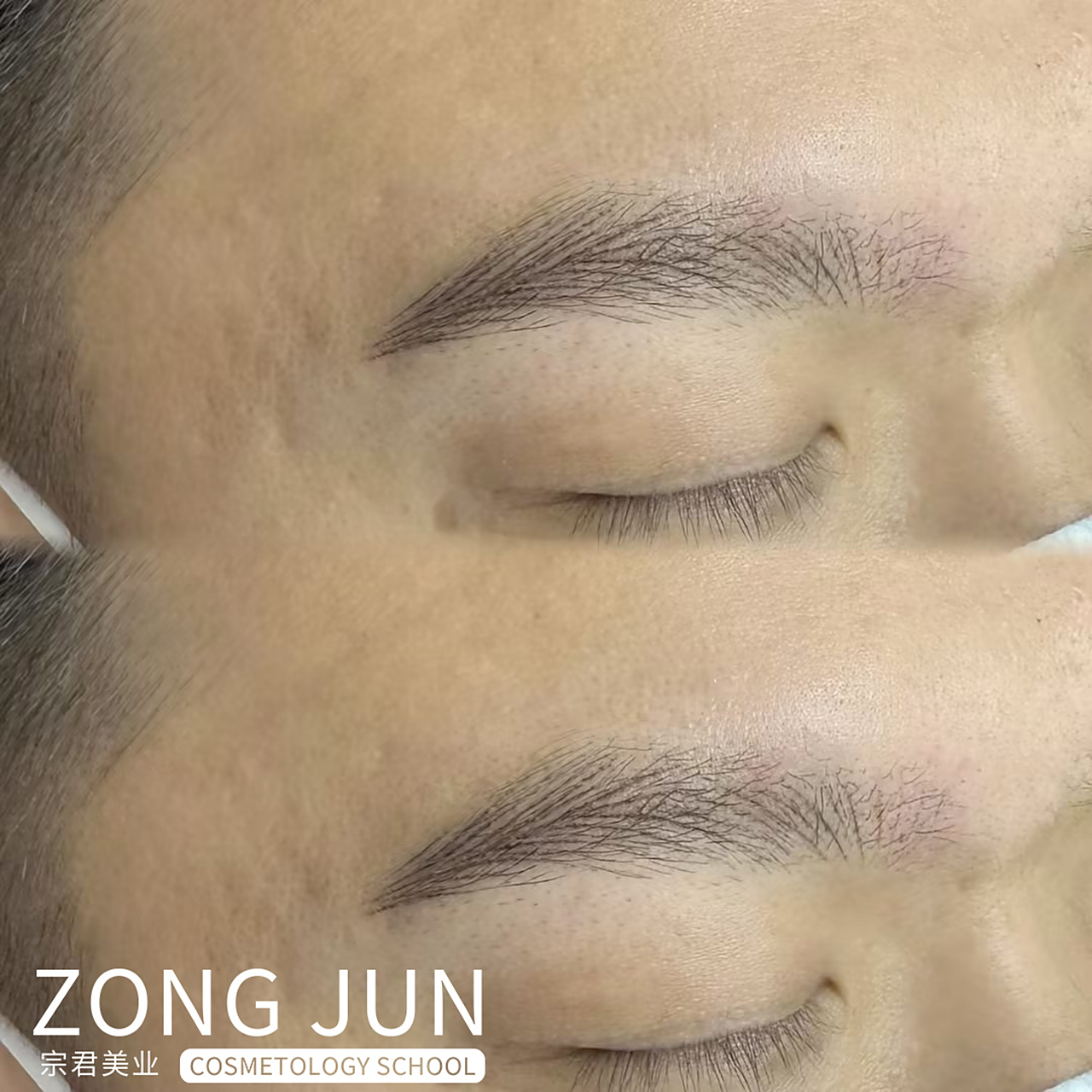 男士野生线条眉 毛发重塑#重庆纹绣培训学校# #重庆哪里可以学纹绣