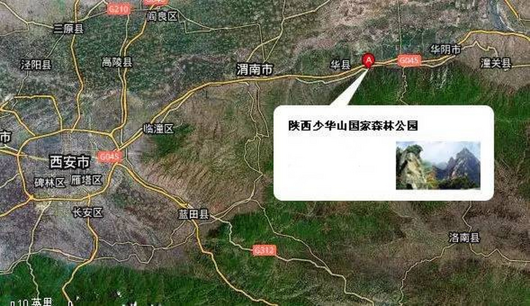 少华山国家森林公园位于渭南市华州区城东南5公里处的秦岭北麓,西起少