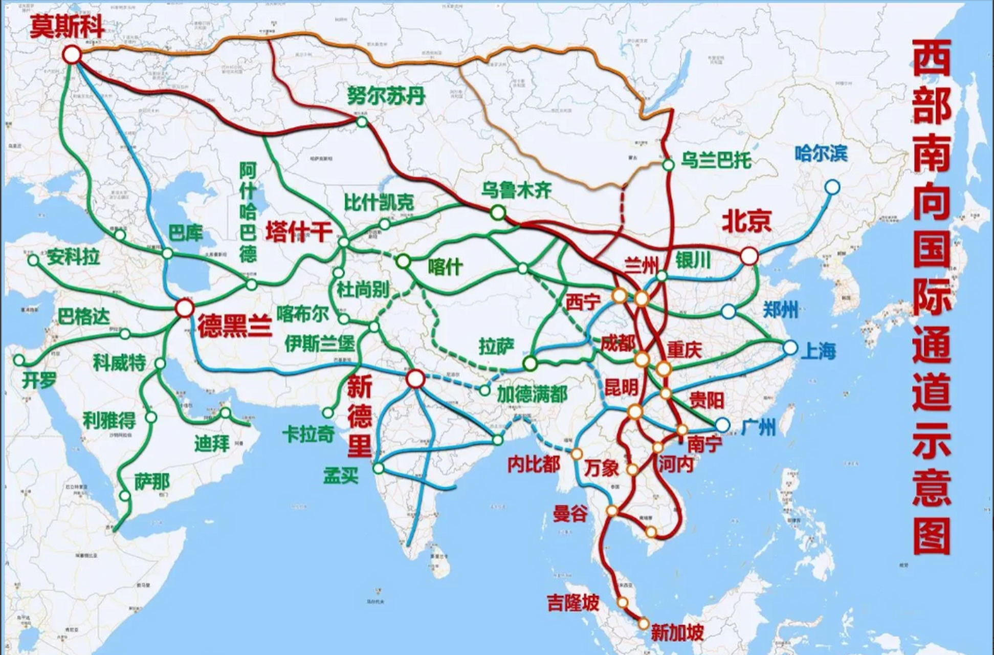 我国新疆在亚欧铁路网上最重要的枢纽城市是哪一座城市?