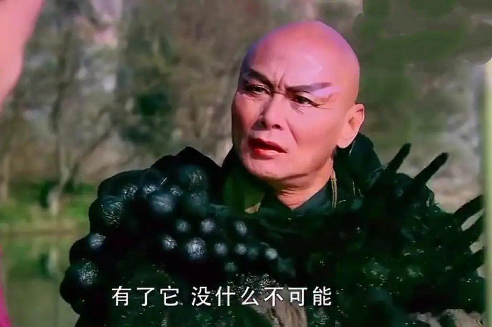 罗云熙在长月烬明里的手让我想起了仙剑奇侠传三的邪剑仙,是不是有