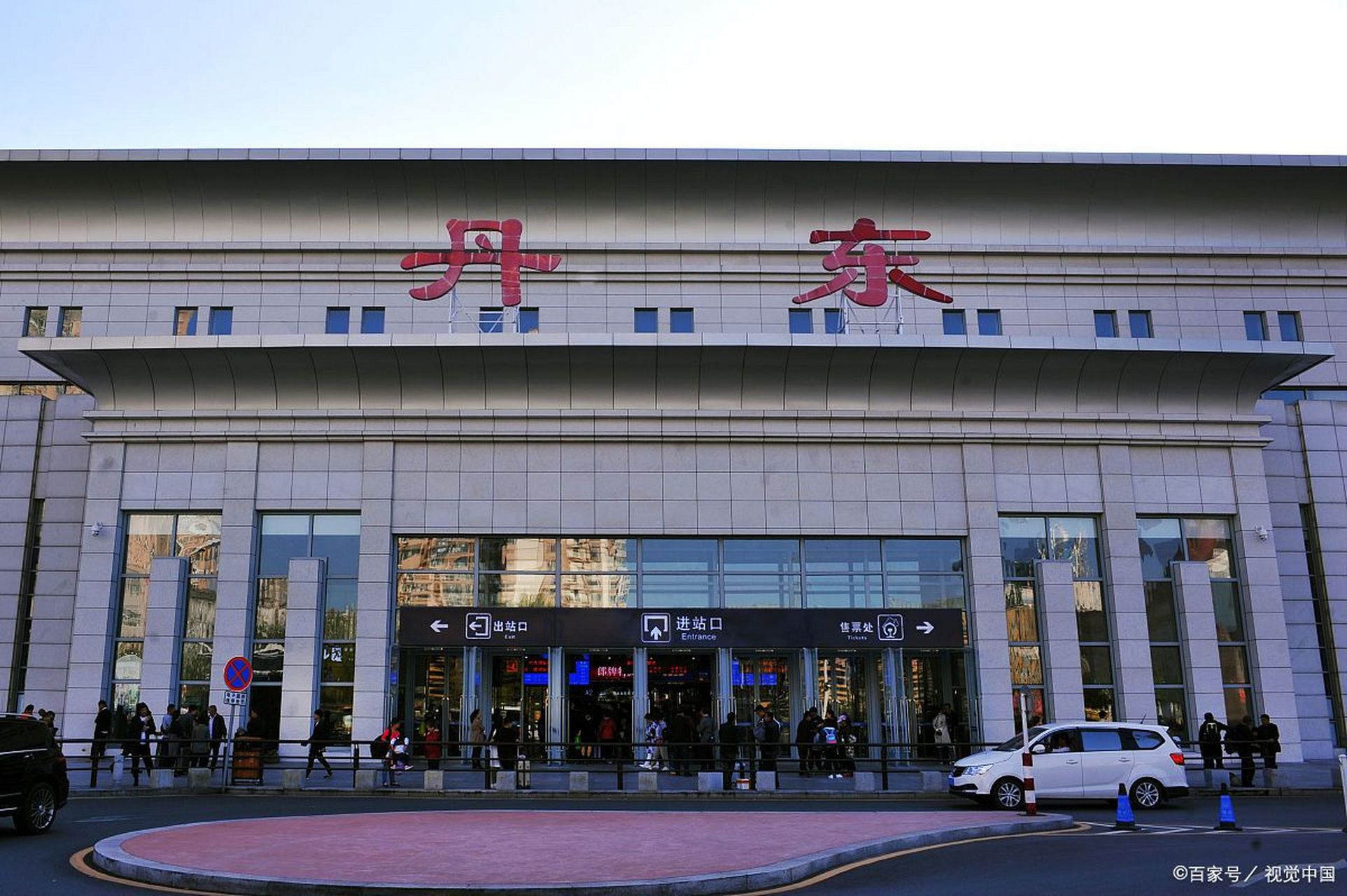 当你踏上丹东火车站,准备前往朝鲜平壤,你会发现旅行社的小哥已经在