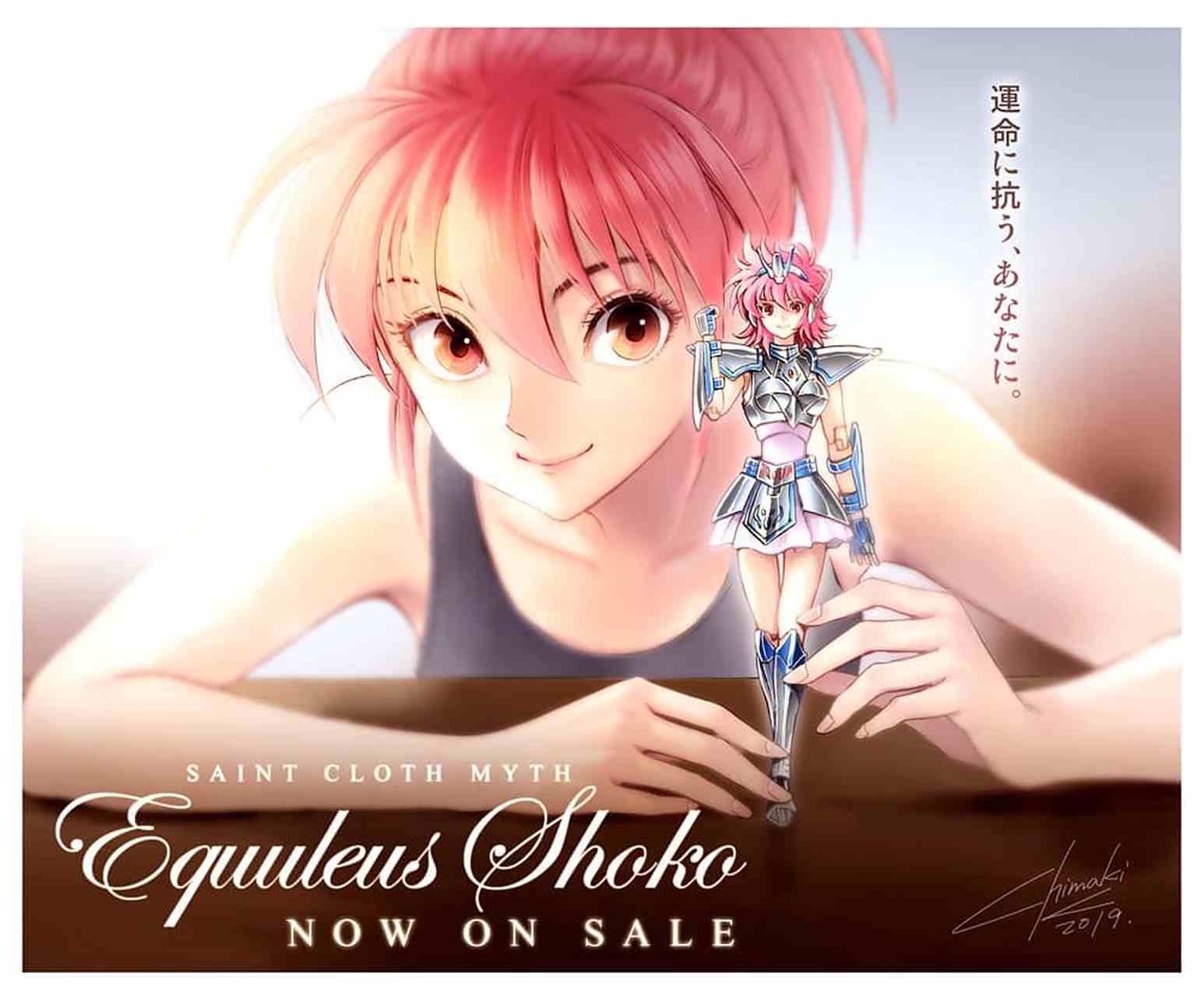 当年《圣斗少女翔》竟然还有这等宣传图[期待]#动漫