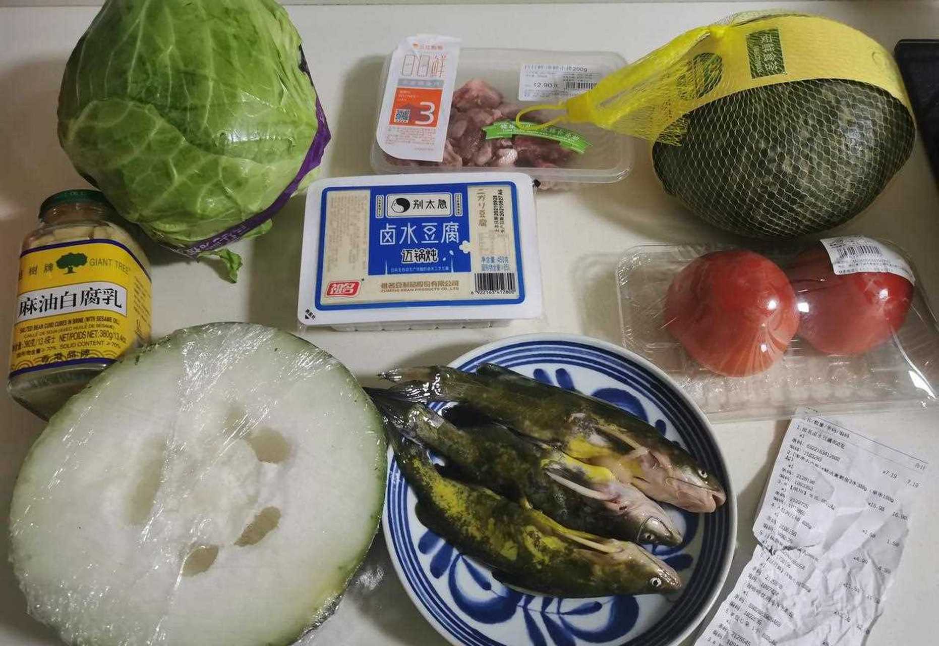 [舔屏] 下班在三江買菜:[二哈] 黃刺魚3條(300克)15.