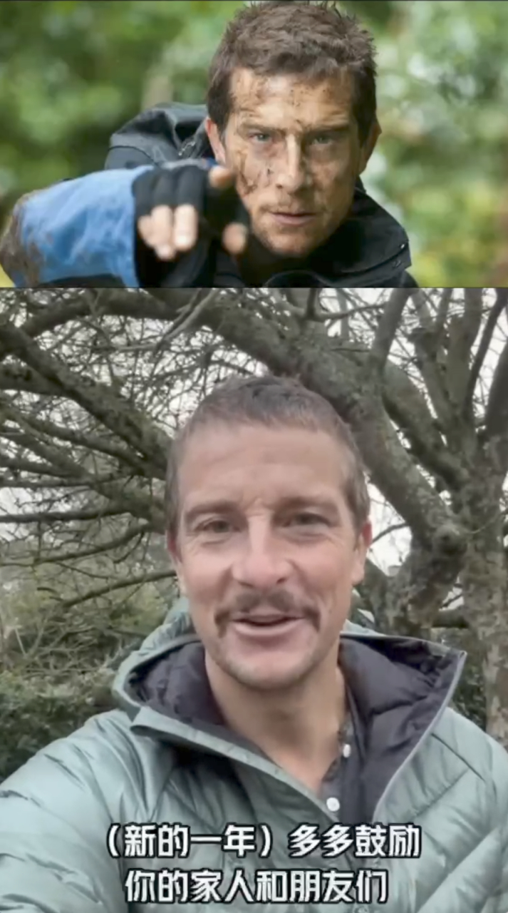 贝爷用他个人的亲身经历告诉我们,经常吃野生的对身体不一定好.