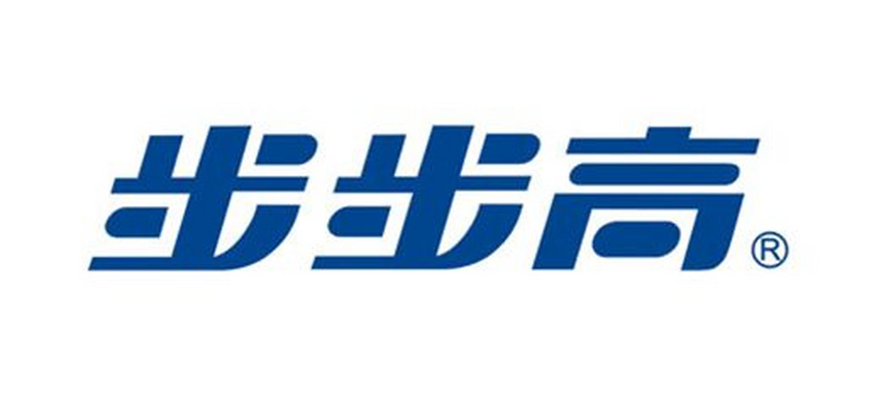 【步步高被申请破产重整】  据公告,7月7日,步步高收到湘潭市中级人民