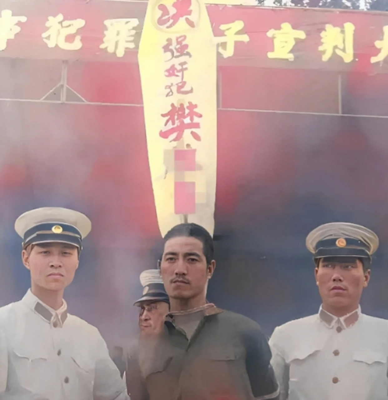 1983年,严打期间,一名即将被押赴刑场的死刑犯,镜头