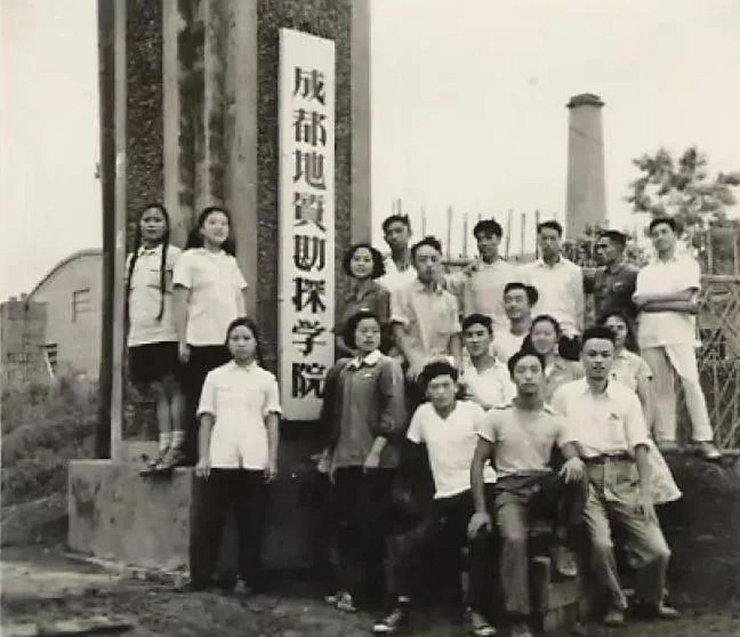 领动计划# 五,六十年代的男女大学生,成都地质勘探学院,满怀建设国家