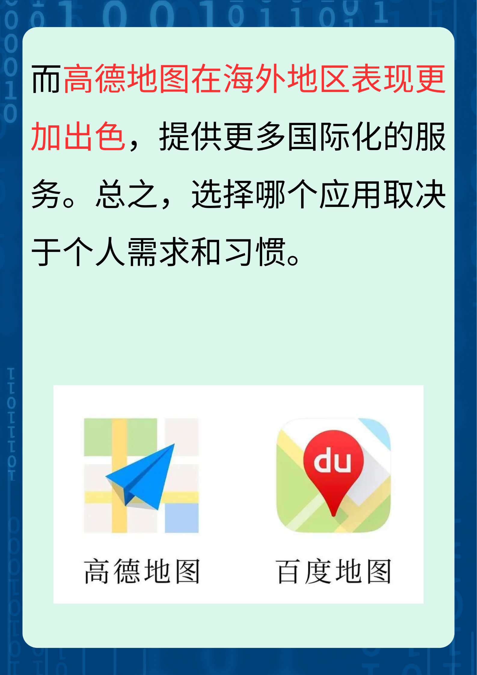 图片位置识别地图_图片识别地理位置小程序 图片位置辨认舆图_图片辨认地理位置小程序（图片地理位置识别） 百度词库