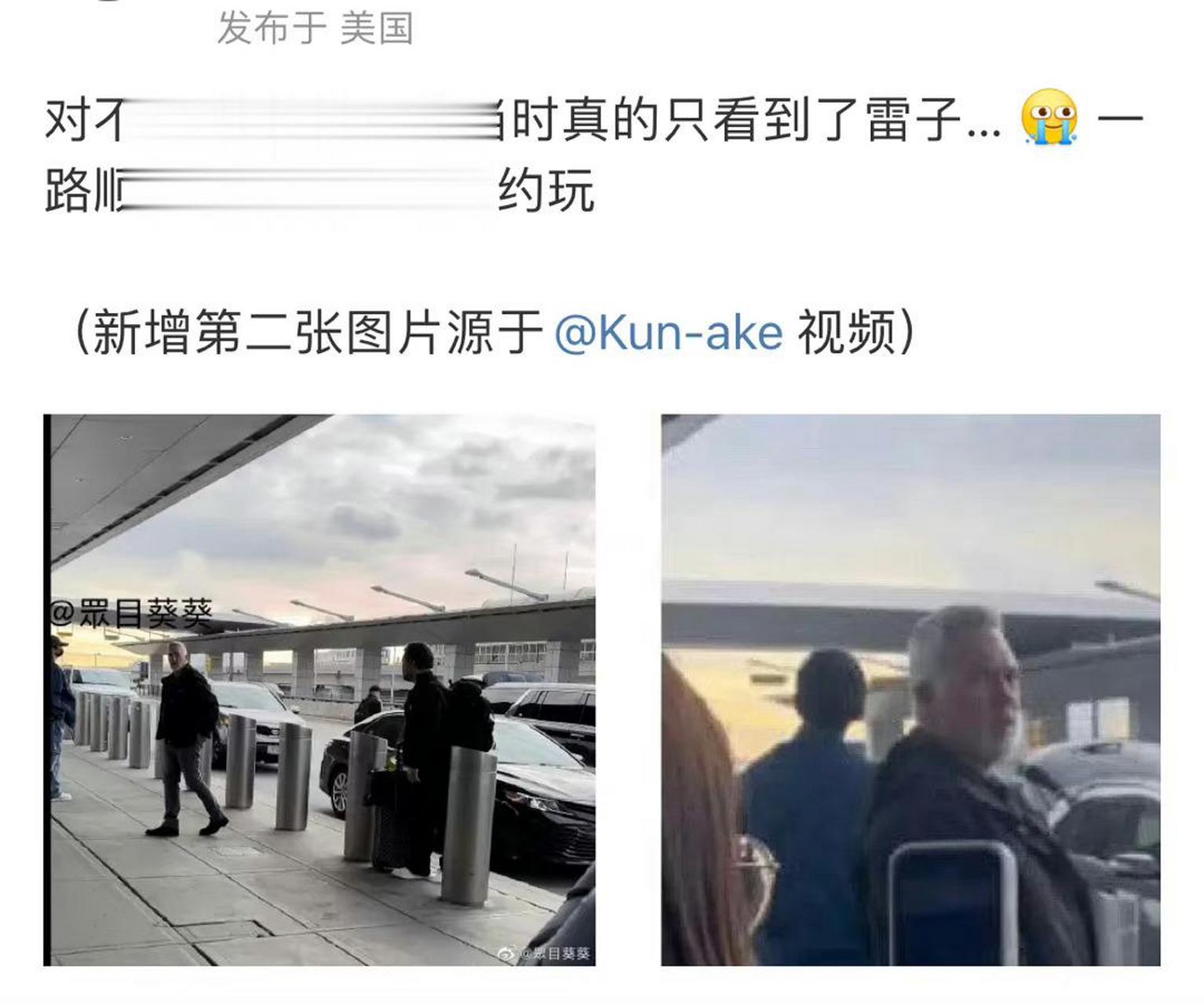 粉丝认出蔡徐坤全靠助理#雷坤心想我就这么好认吗#蔡徐坤粉丝看助理