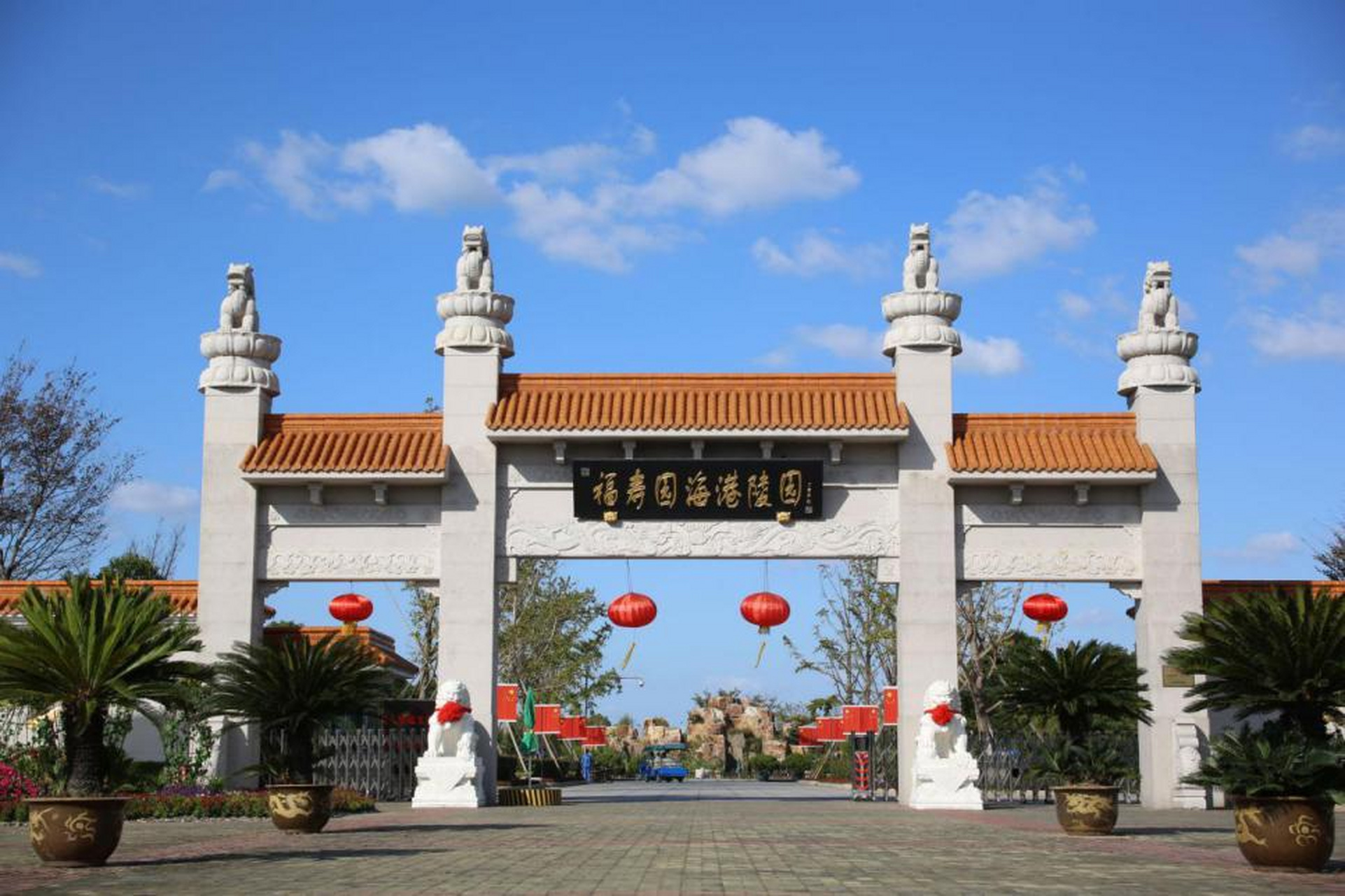 福寿园海港陵园地址:上海市浦东新区书