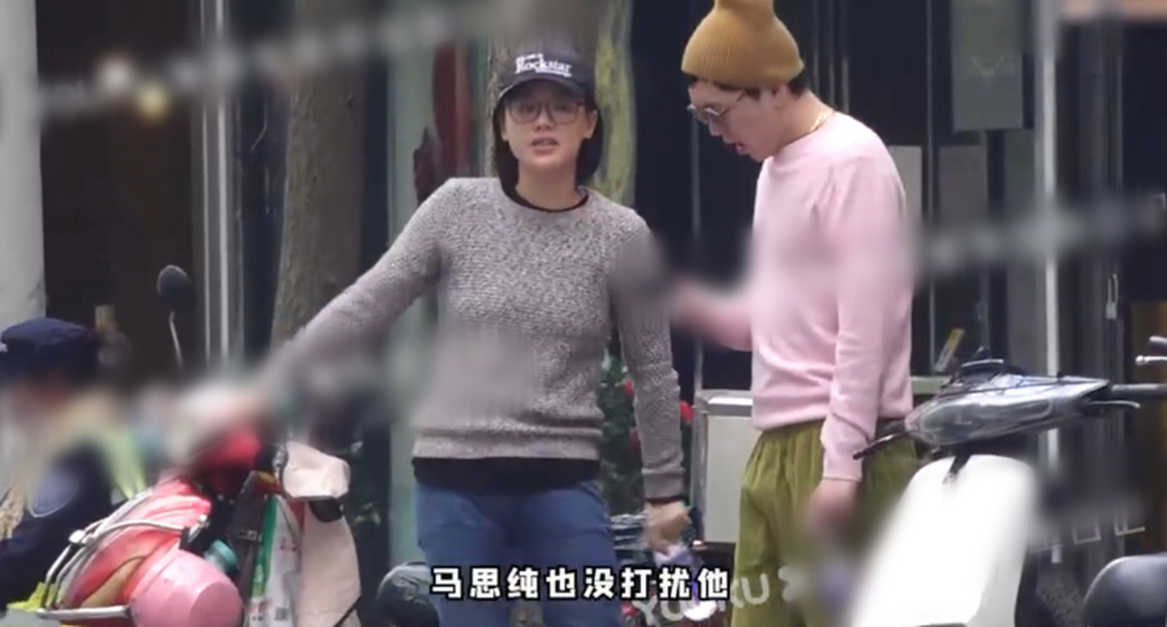 马思纯素颜约会,与男友搂抱挽手有夫妻相,街头扭腰摆胯似广场舞 4月11