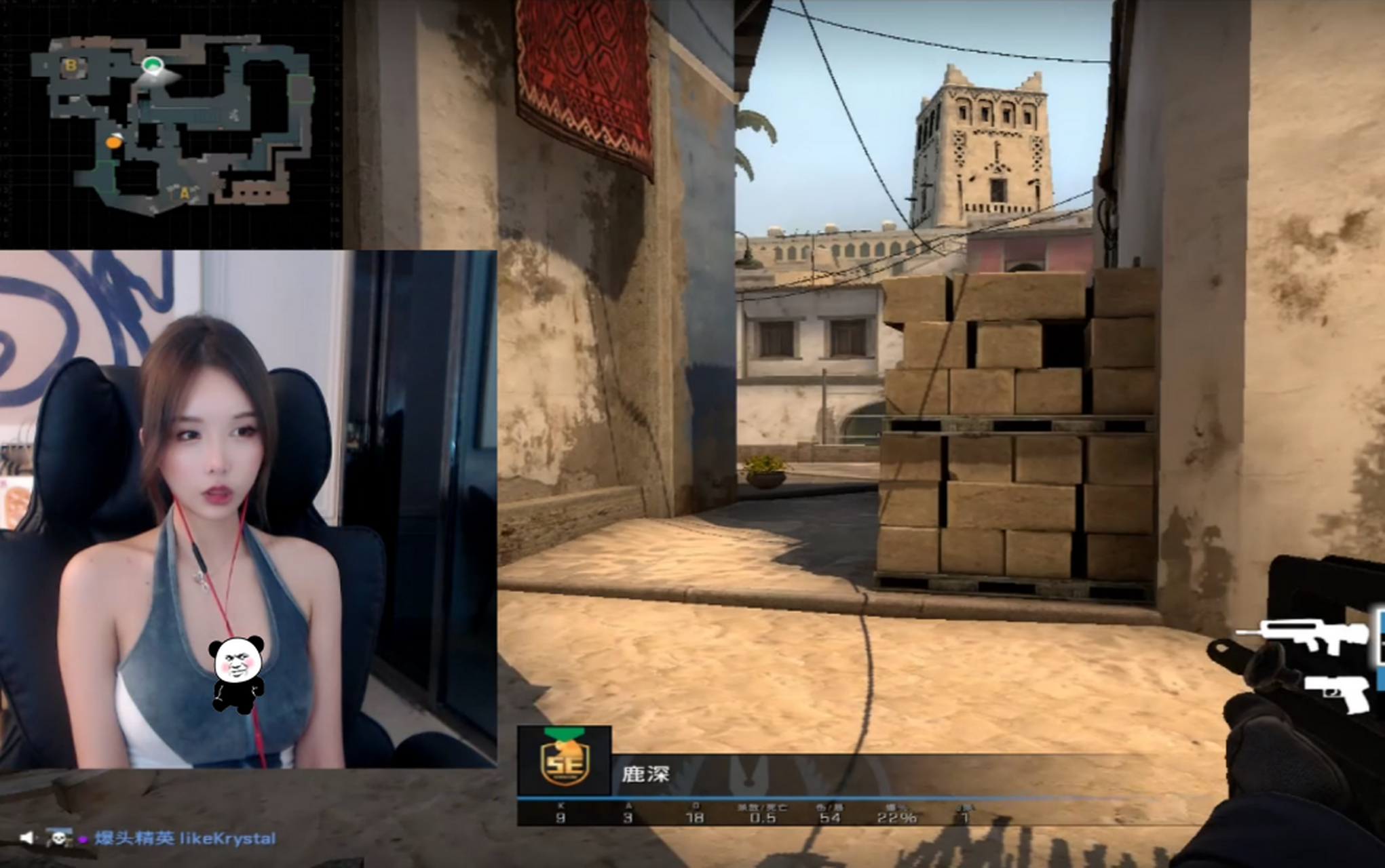 虎牙csgo女主播大菠萝开播,人气火爆 #百度杯使命召唤手游邀请赛