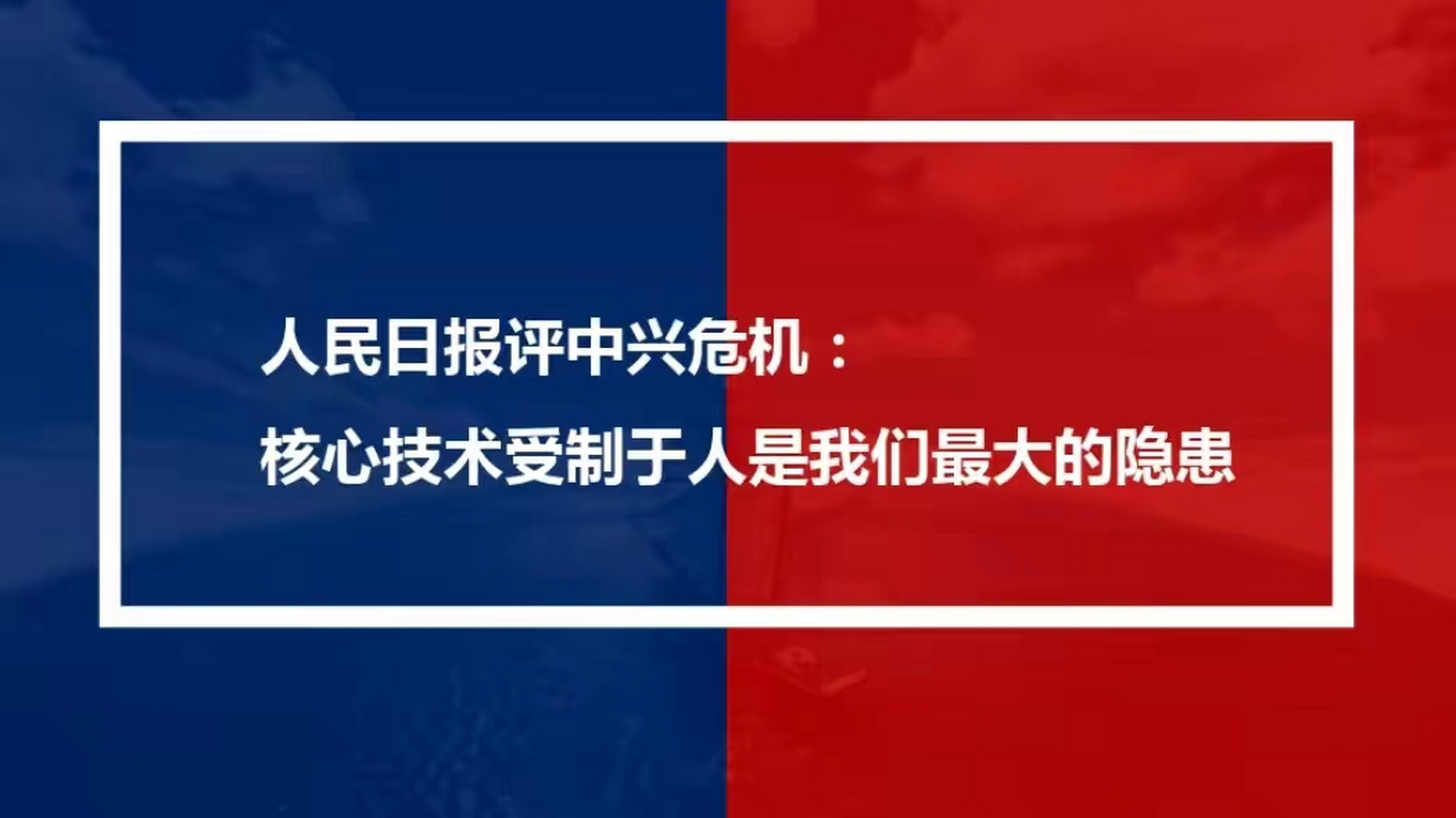 美光被中国审查后进行发翻脸,美国·为了限制我国的科技已经限制了多