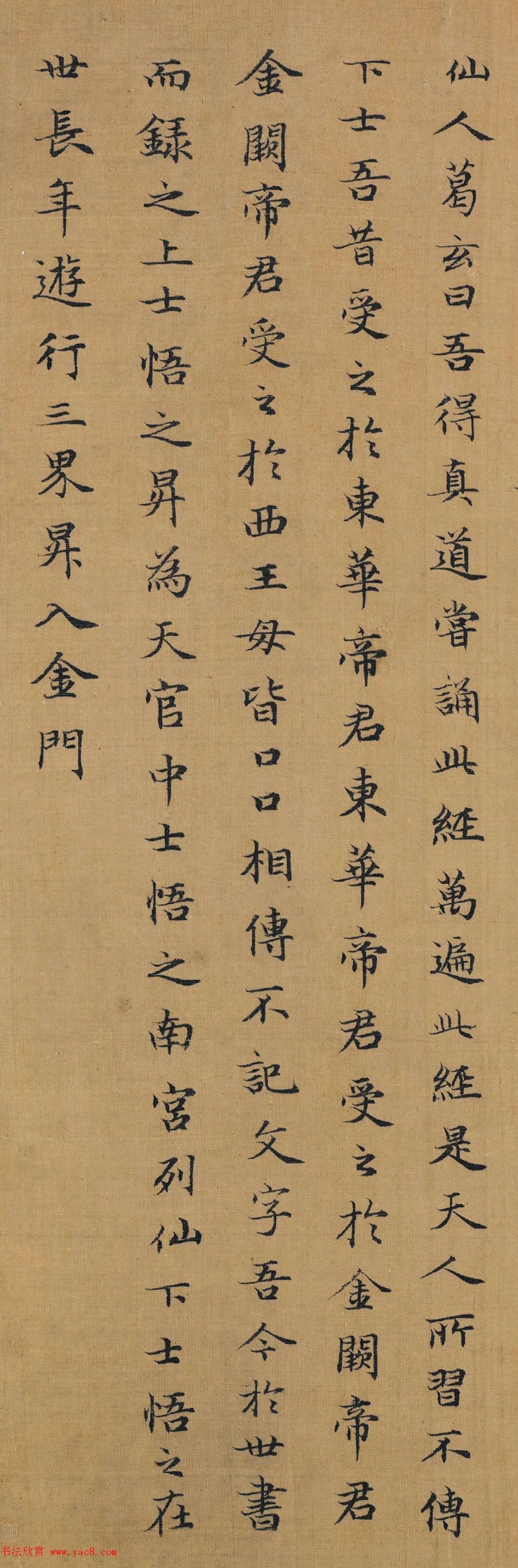 赵孟頫(公元1254年—1322年),字子昂,号松雪,水精宫道人等,湖州(今