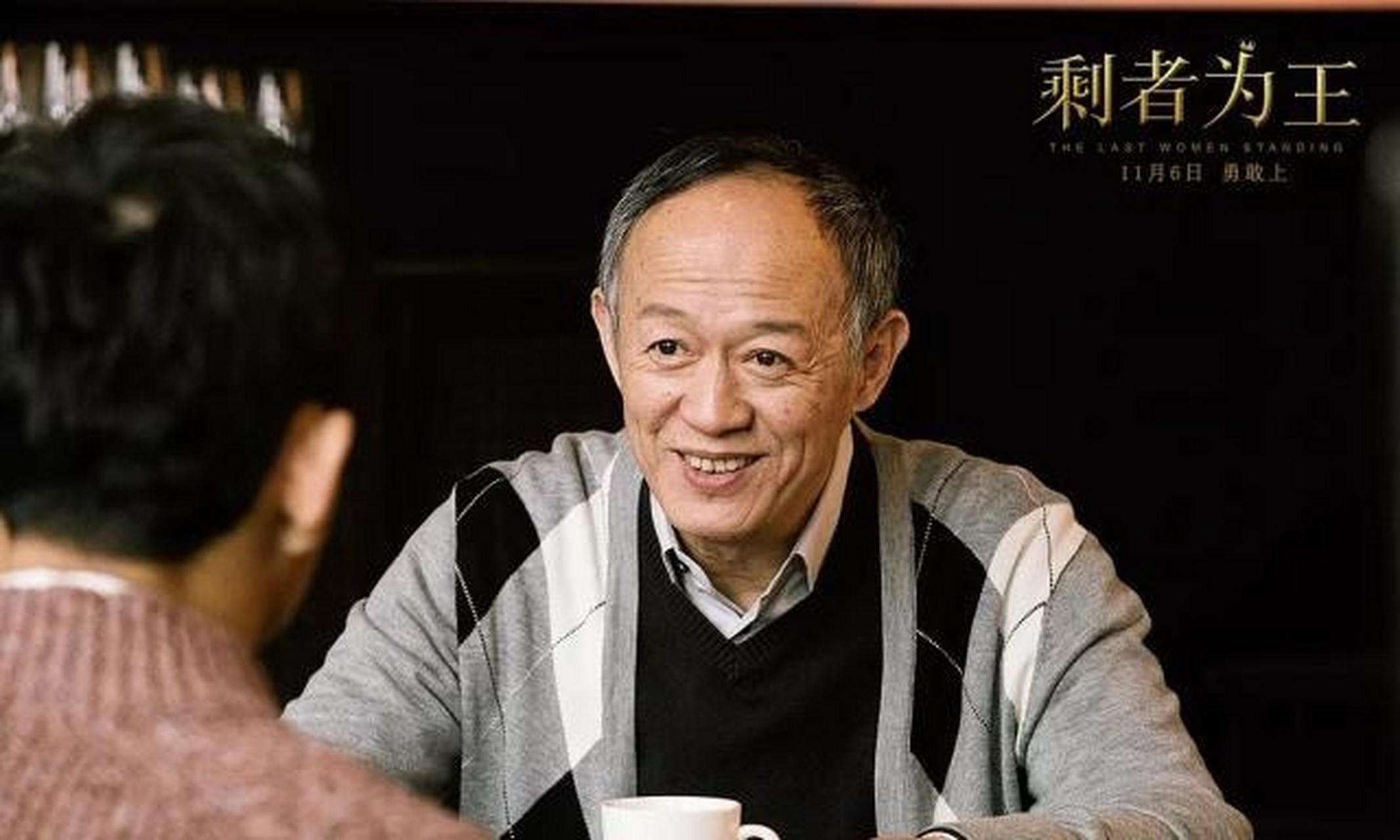 看看影片《剩者为王》中,舒淇坐在车里,一脸委屈地望着窗外,绝望地吼