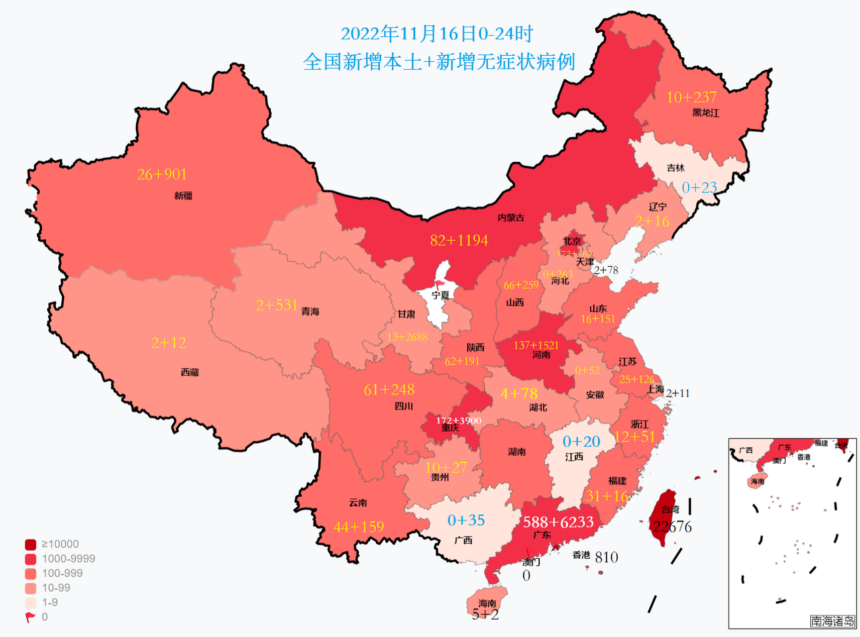  中国疫情最新数据统计图表(中国疫情最新数据统计图表图片)