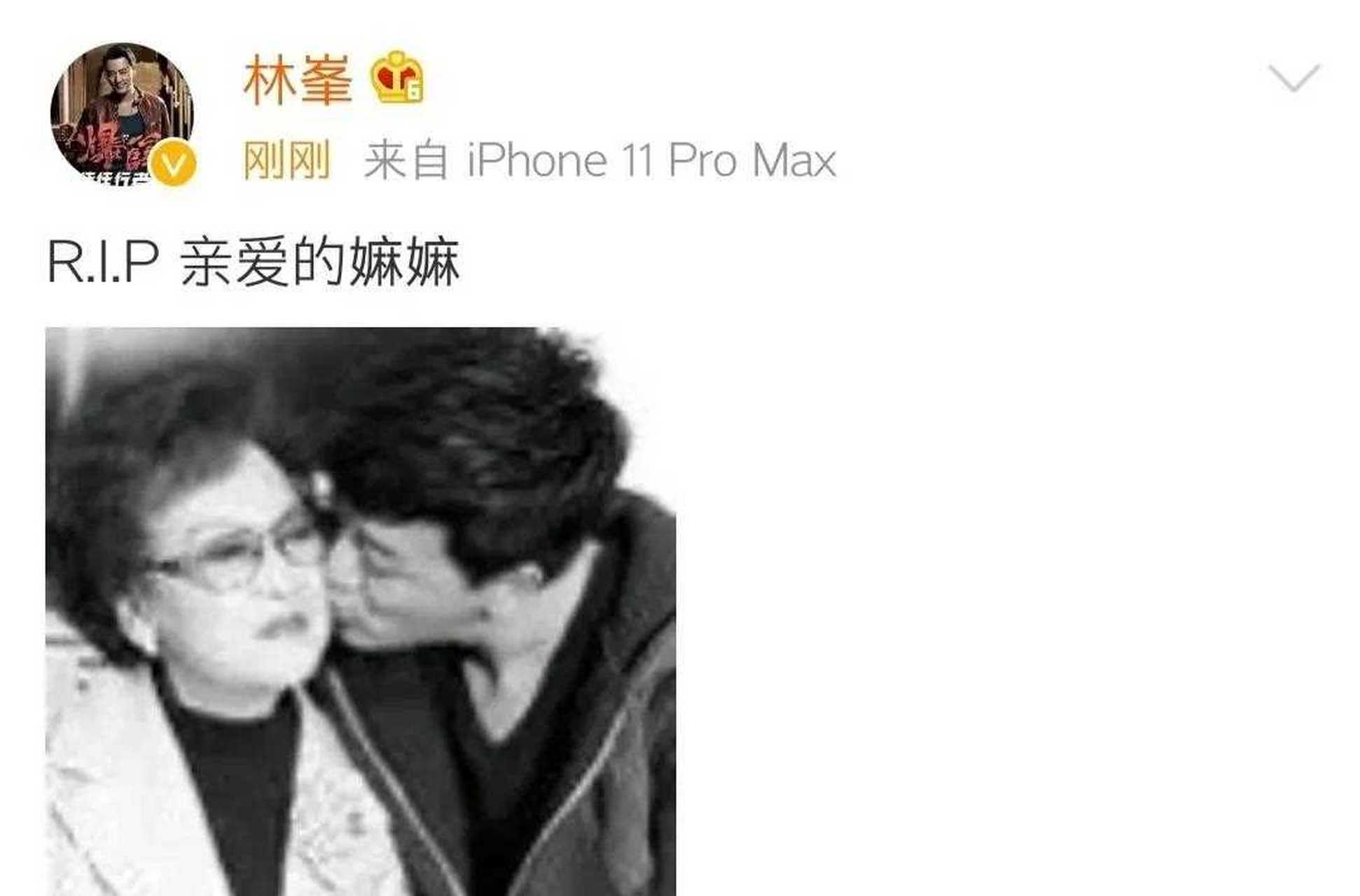 林峰发文悼念李香琴[三哈] 今日,tvb老演员,粤剧"第一女配角"李香琴因