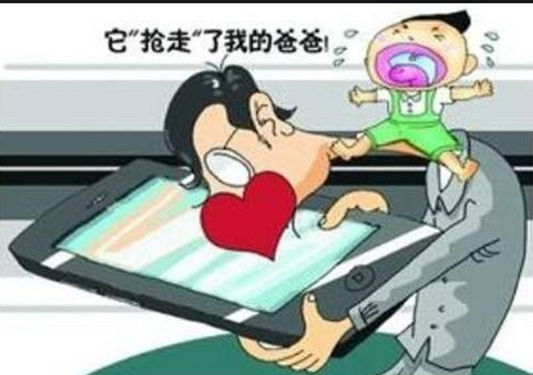 【#手机不离手才安心吗#?