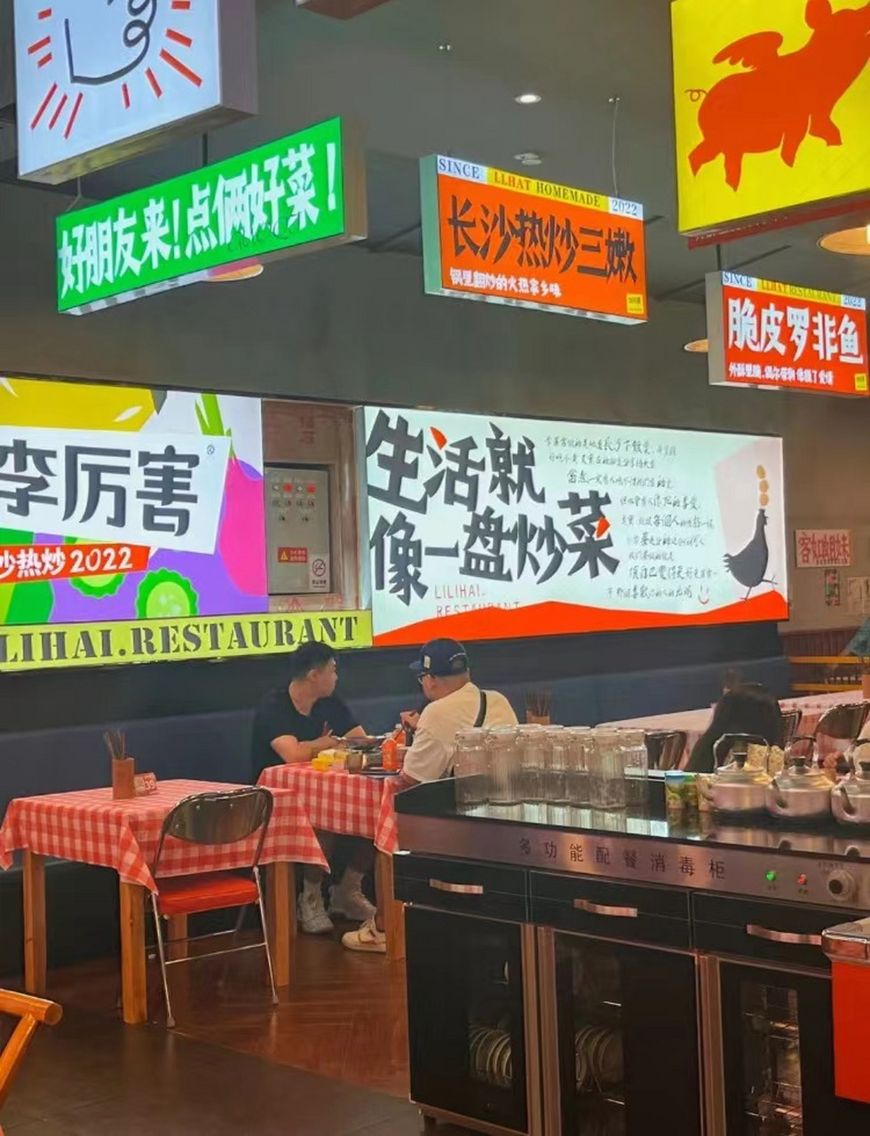 南宁也有超好吃的长沙热炒店了!