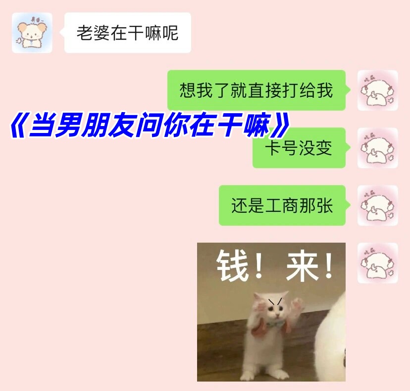 男领导想让你当情人的暗示语句(男领导想让你当情人的暗示语句有哪些)