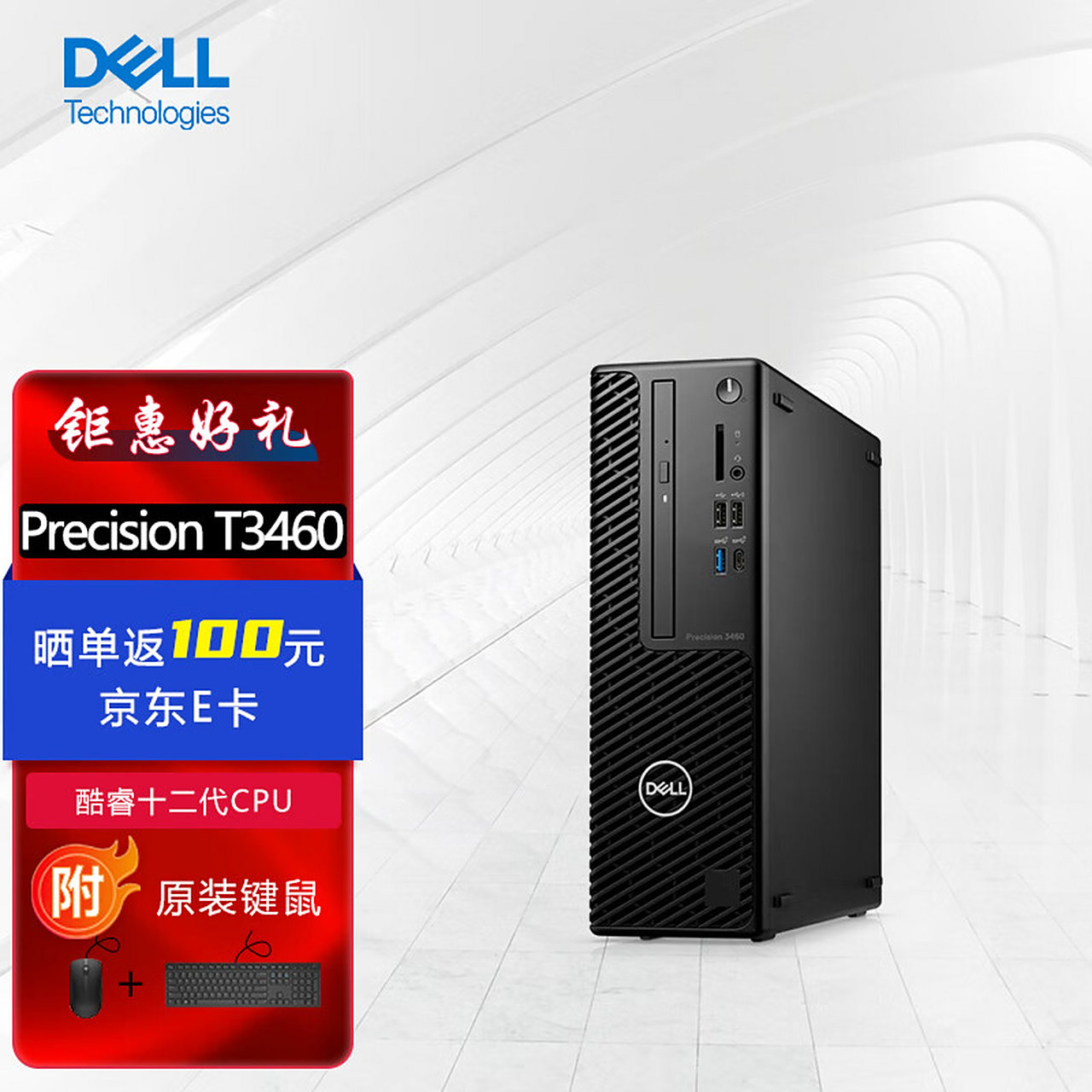 戴尔dell官方网站=戴尔dell官方网站查询