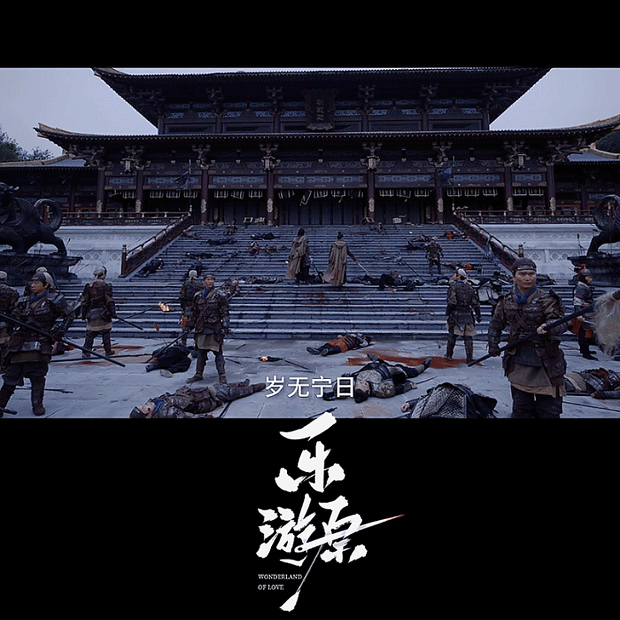 看《乐游原》预告,除了许凯和景甜的高颜值搭档,还有曾黎和于波等实力