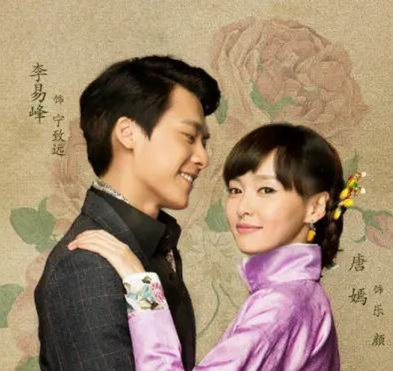 引子[什么鬼] 新金牌娱乐观察家发现,李易峰和唐嫣老师的力作《活色生