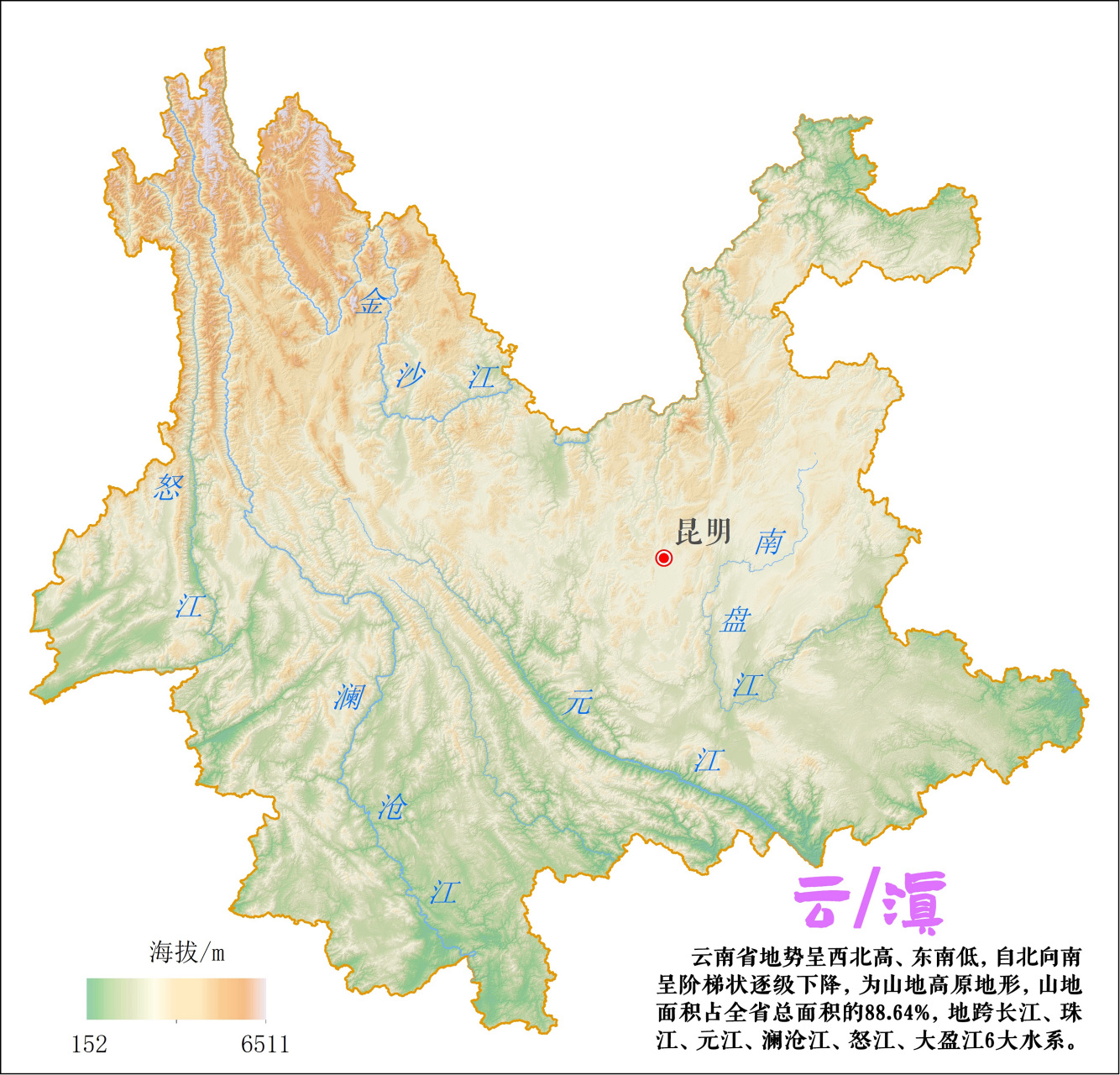 云南省海拔图 #知识红人季# #地图# 云南省地势呈西北高,东南低,自北