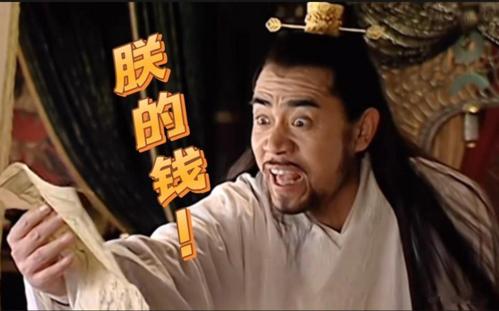 曲婉婷被拍卖房产以219.9万成交 曲婉婷:朕的钱!