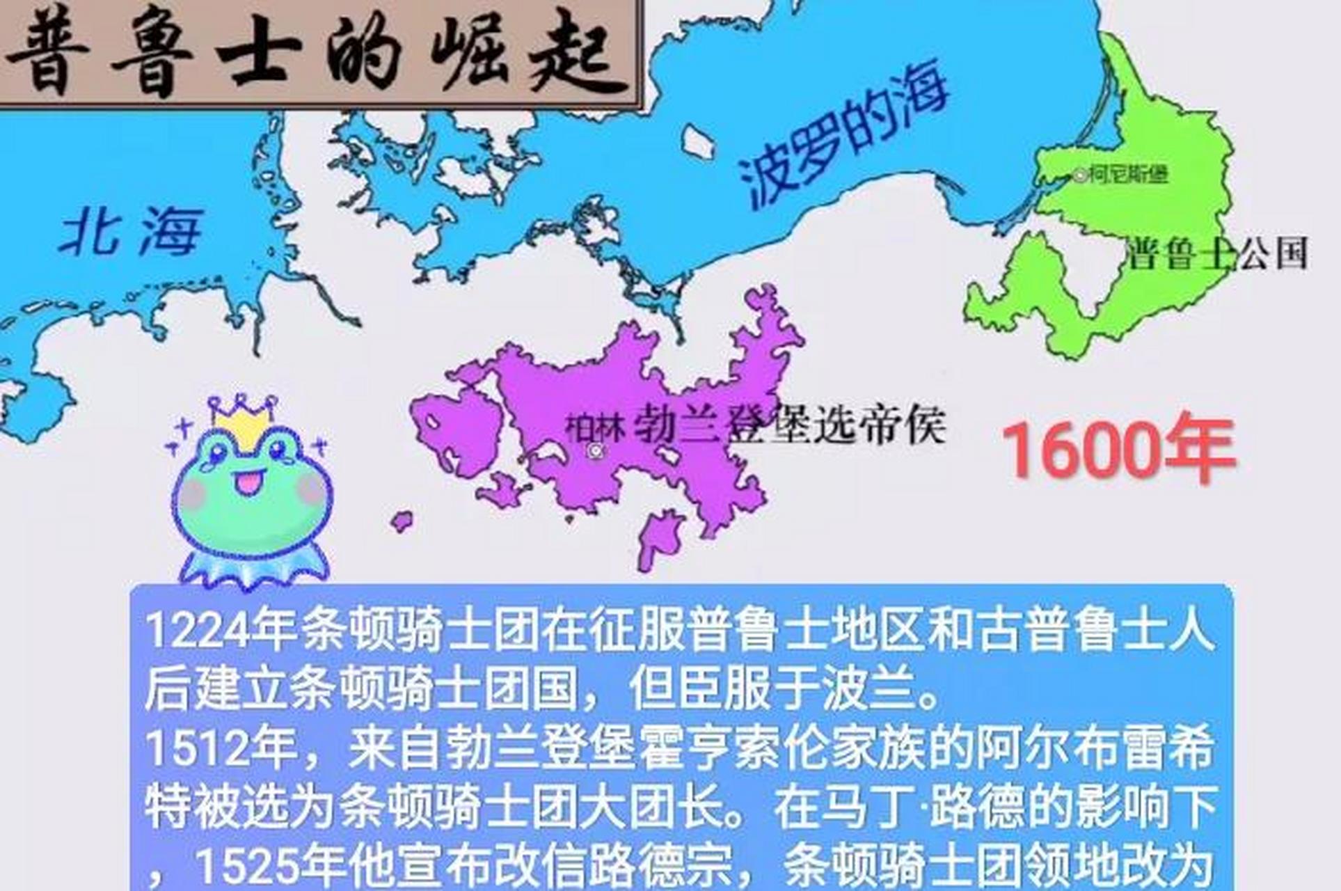 条顿地图图片