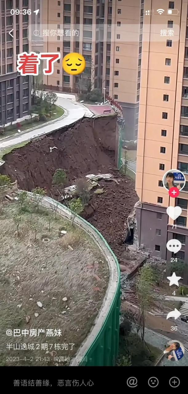 的高档小区,二期去年刚竣工,业主陆续入住,但是4月2日下午,天气晴朗