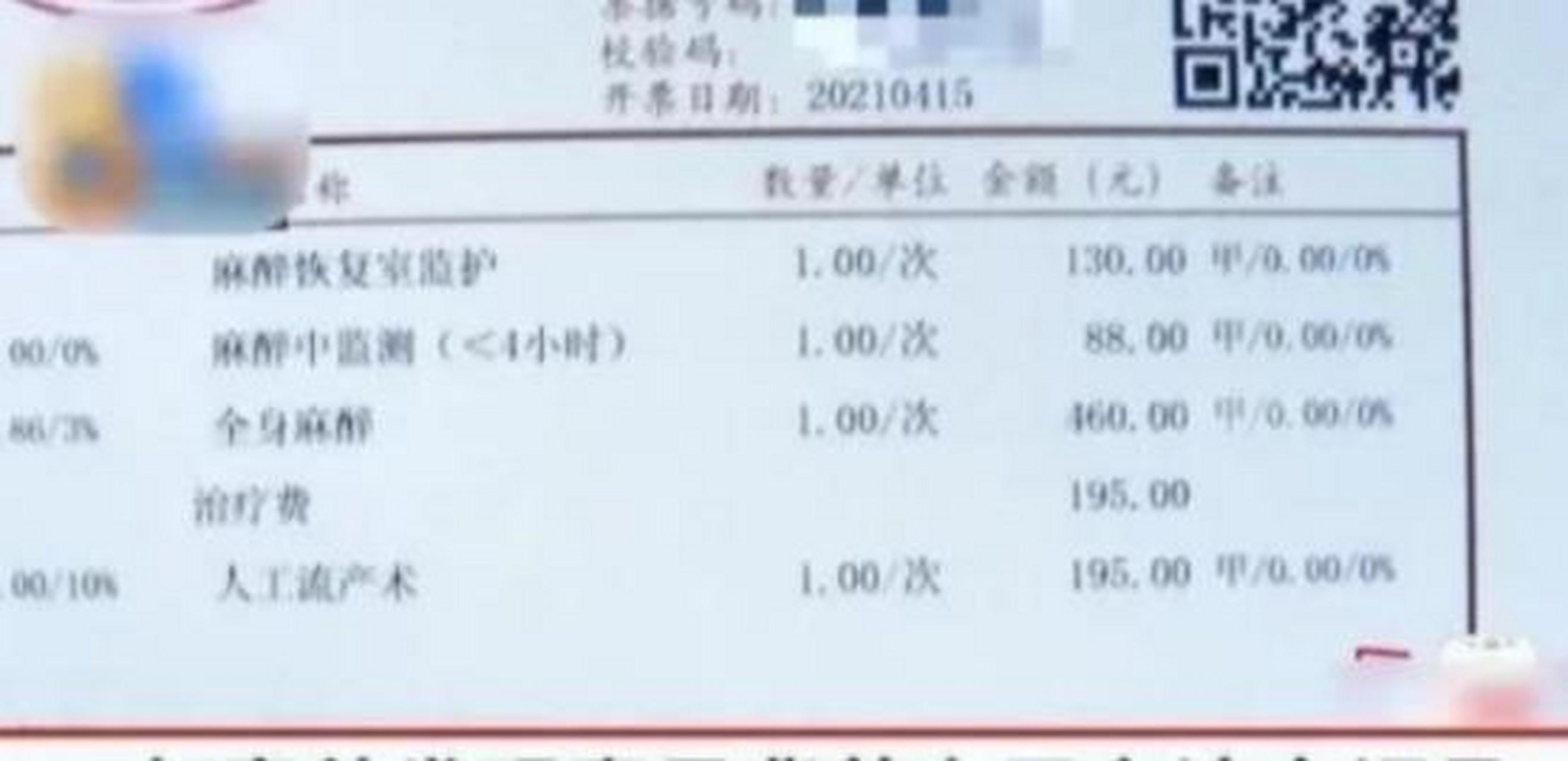 但医院工作人员却说:就是你本人