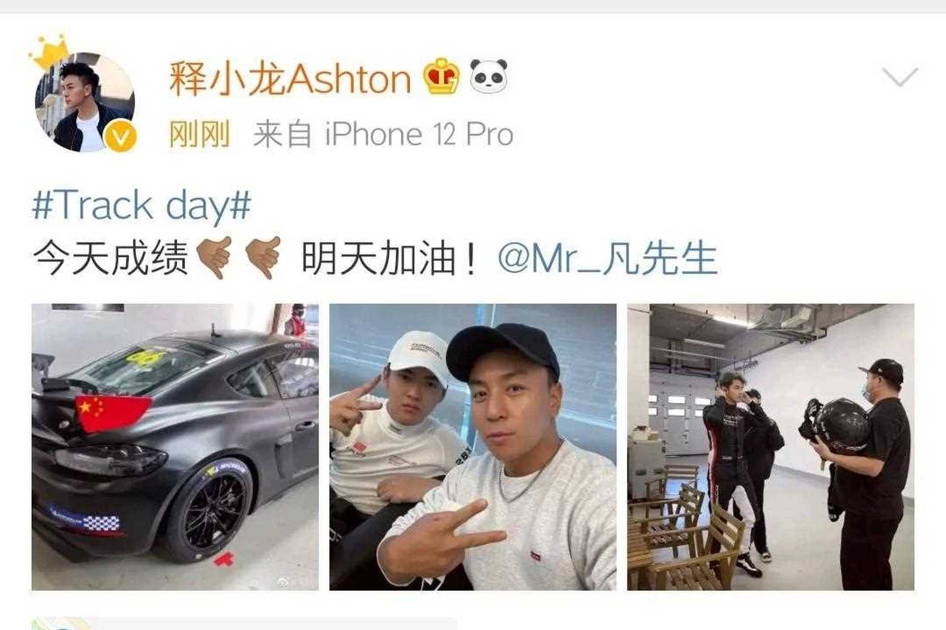 吴亦凡最后一次赛车图片