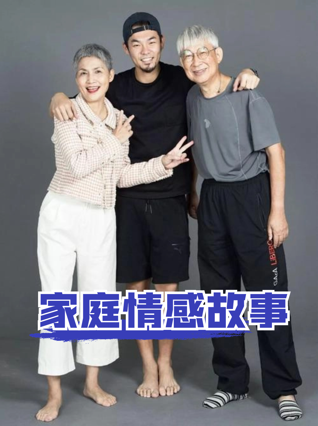 —感谢岳父岳母的付出#早餐里藏着