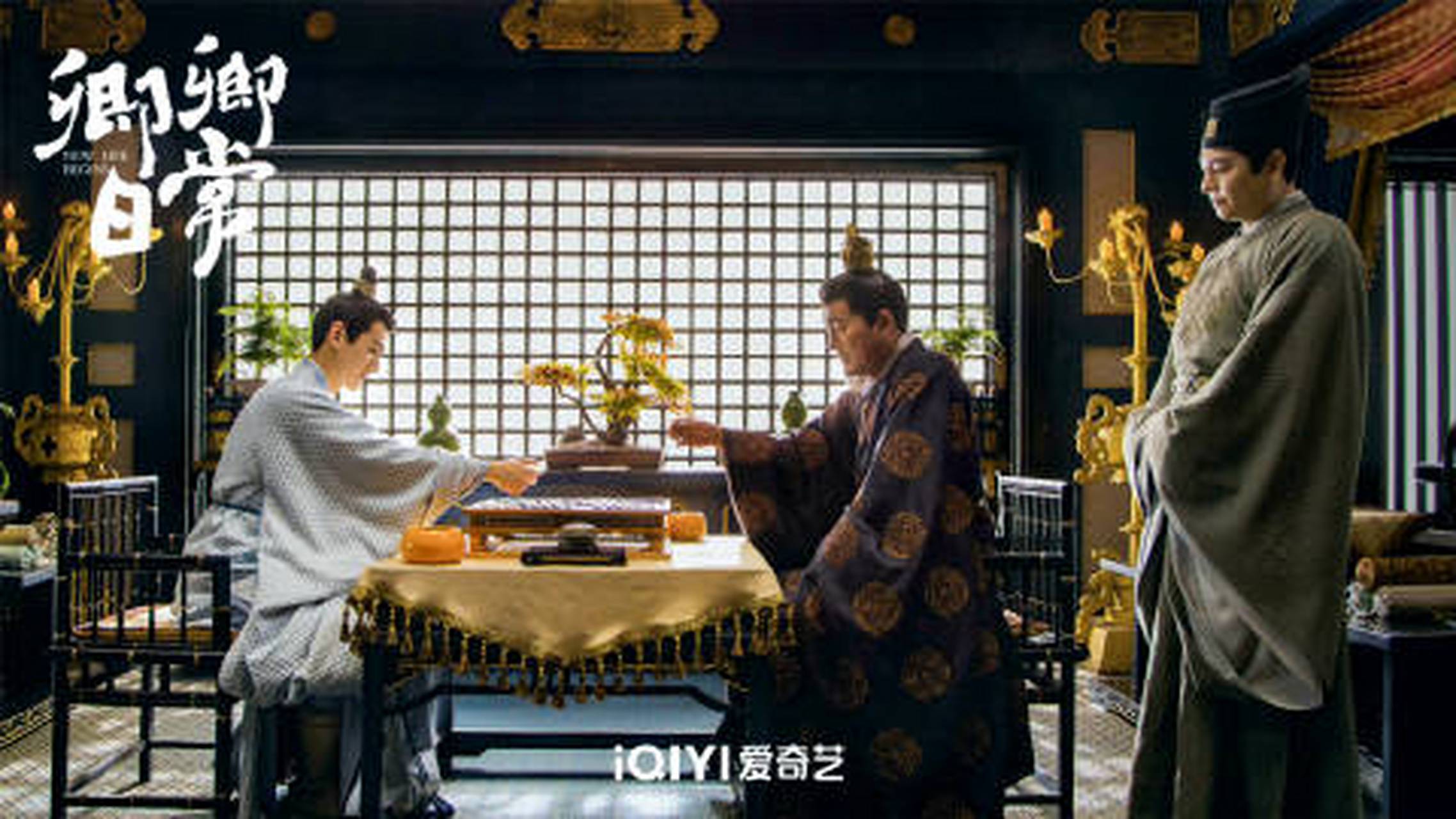 卿卿日常全家福剧照#  白敬亭田曦薇新剧《卿卿日常》今晚上线!