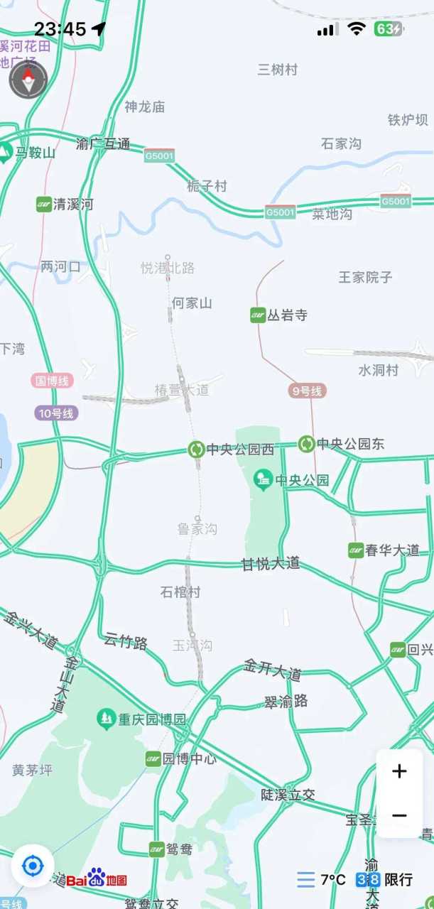 热烈祝贺重庆中央公园商圈的甘悦大道建成通车啦!太棒了!