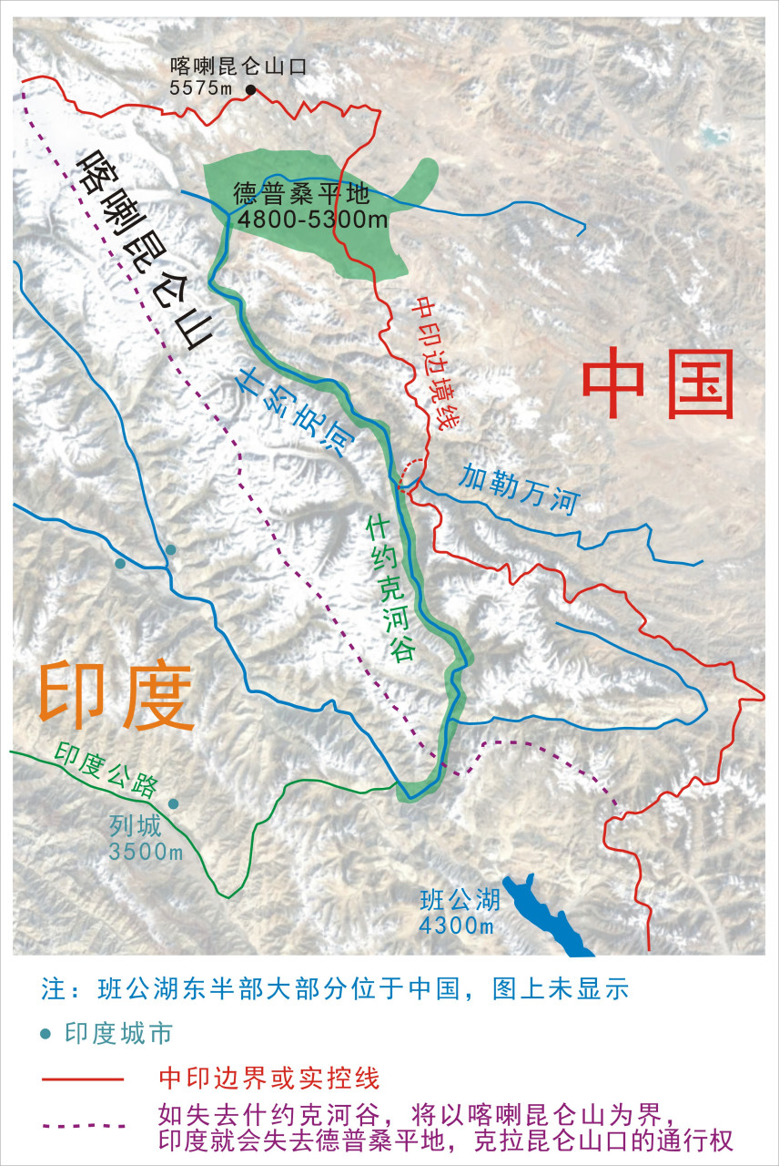 位于喀喇昆仑山东部,靠近喀喇昆仑山口,是我国新疆与南亚地区的重要