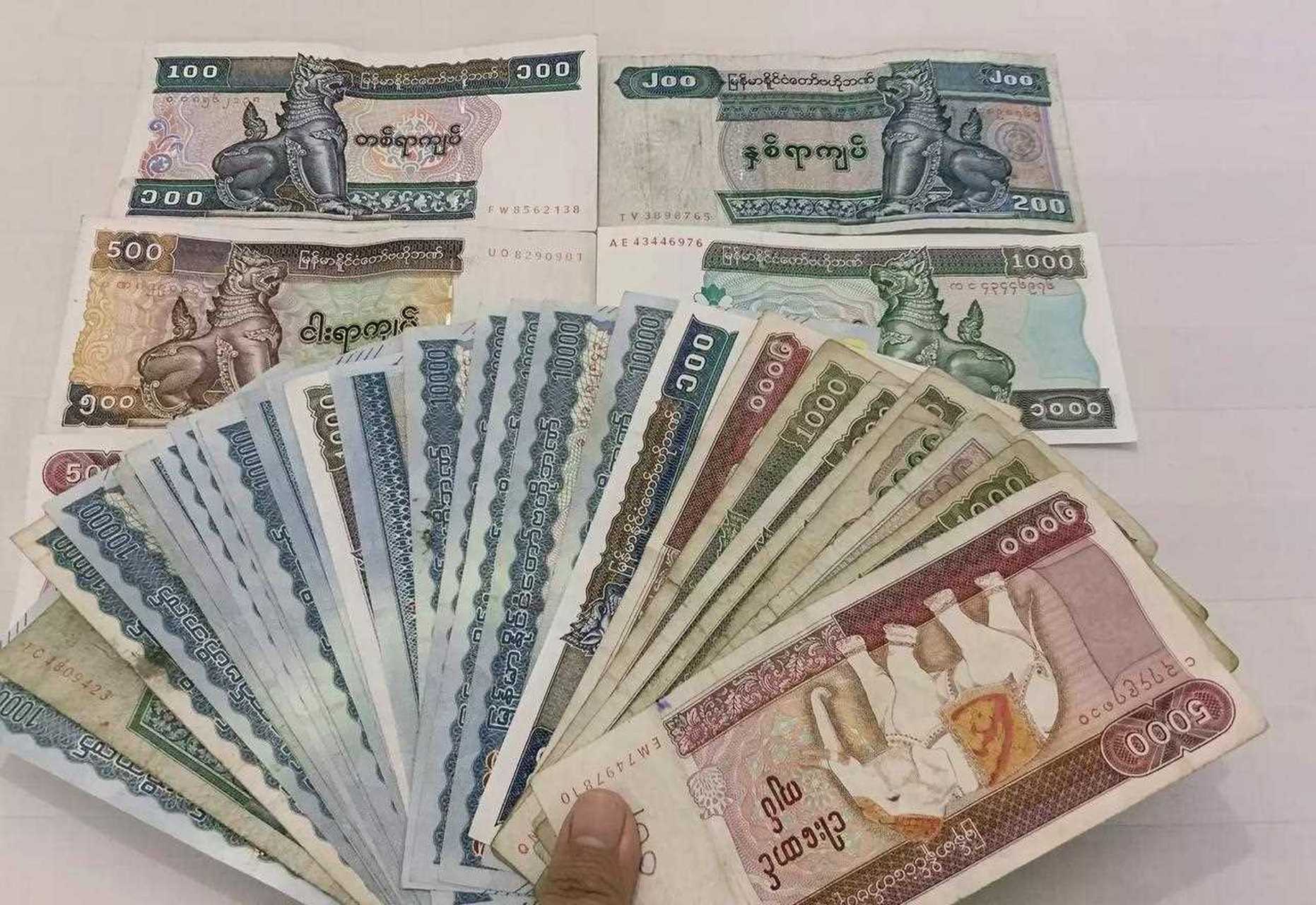 缅甸币兑换人民币图片